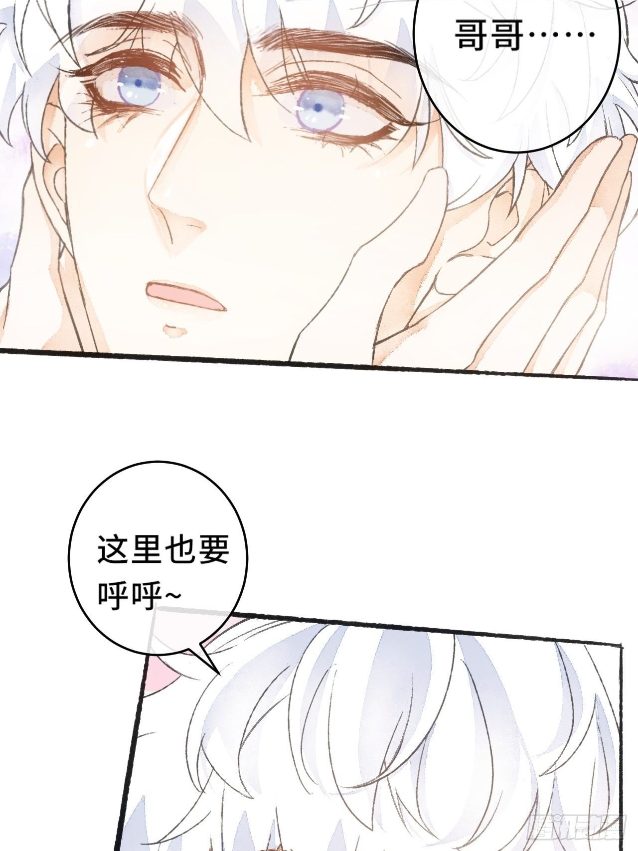 8话  搞钱不如造小孩42