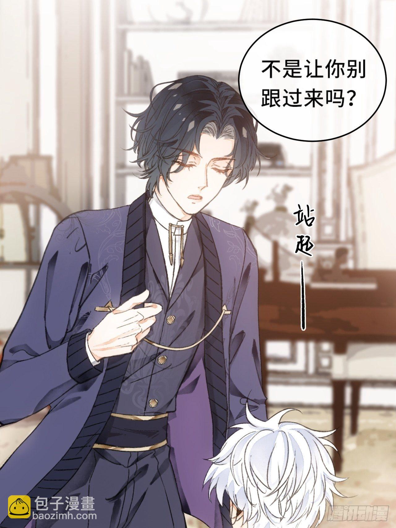 8话  搞钱不如造小孩44