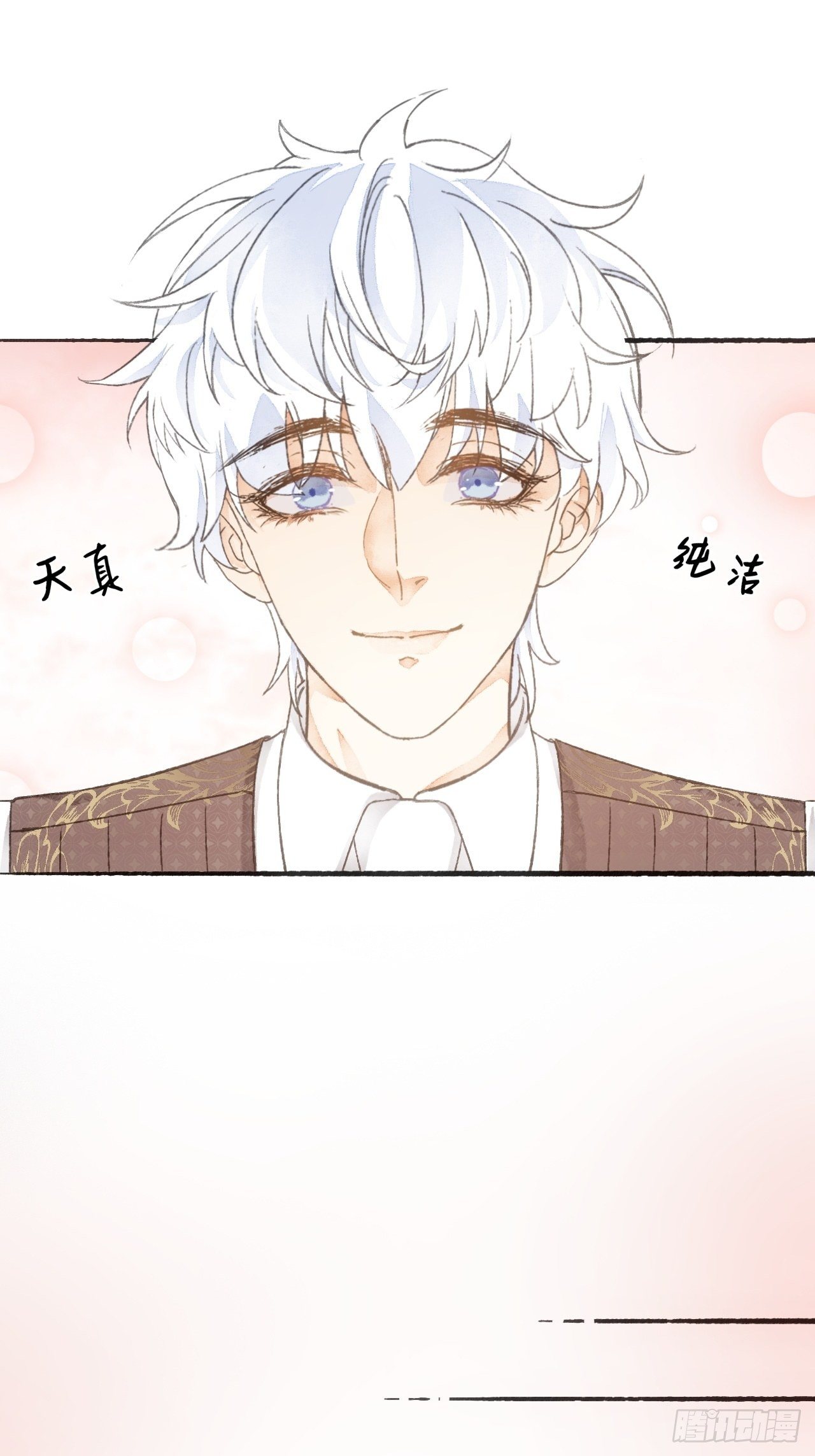 8话  搞钱不如造小孩51