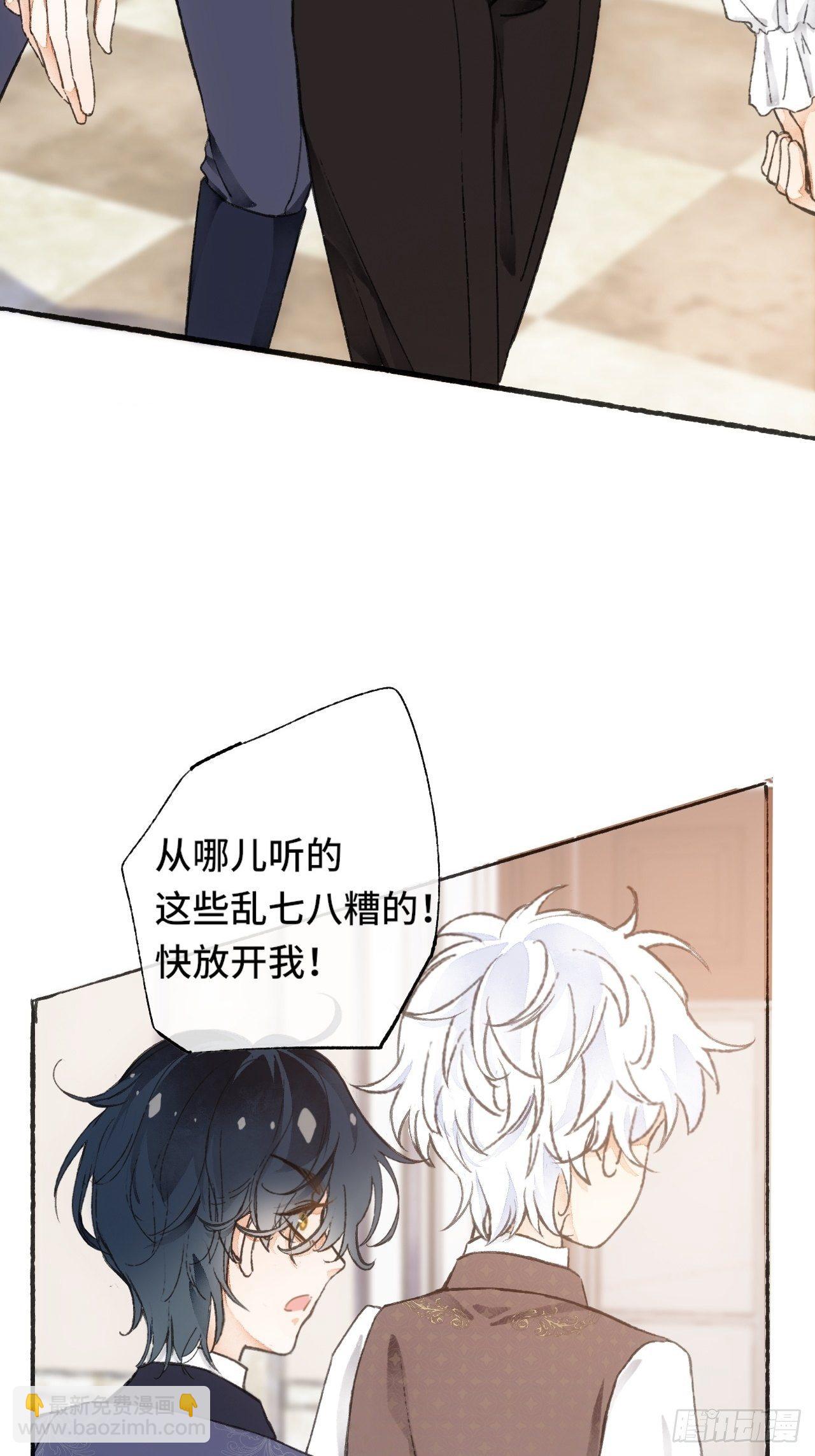 8话  搞钱不如造小孩54