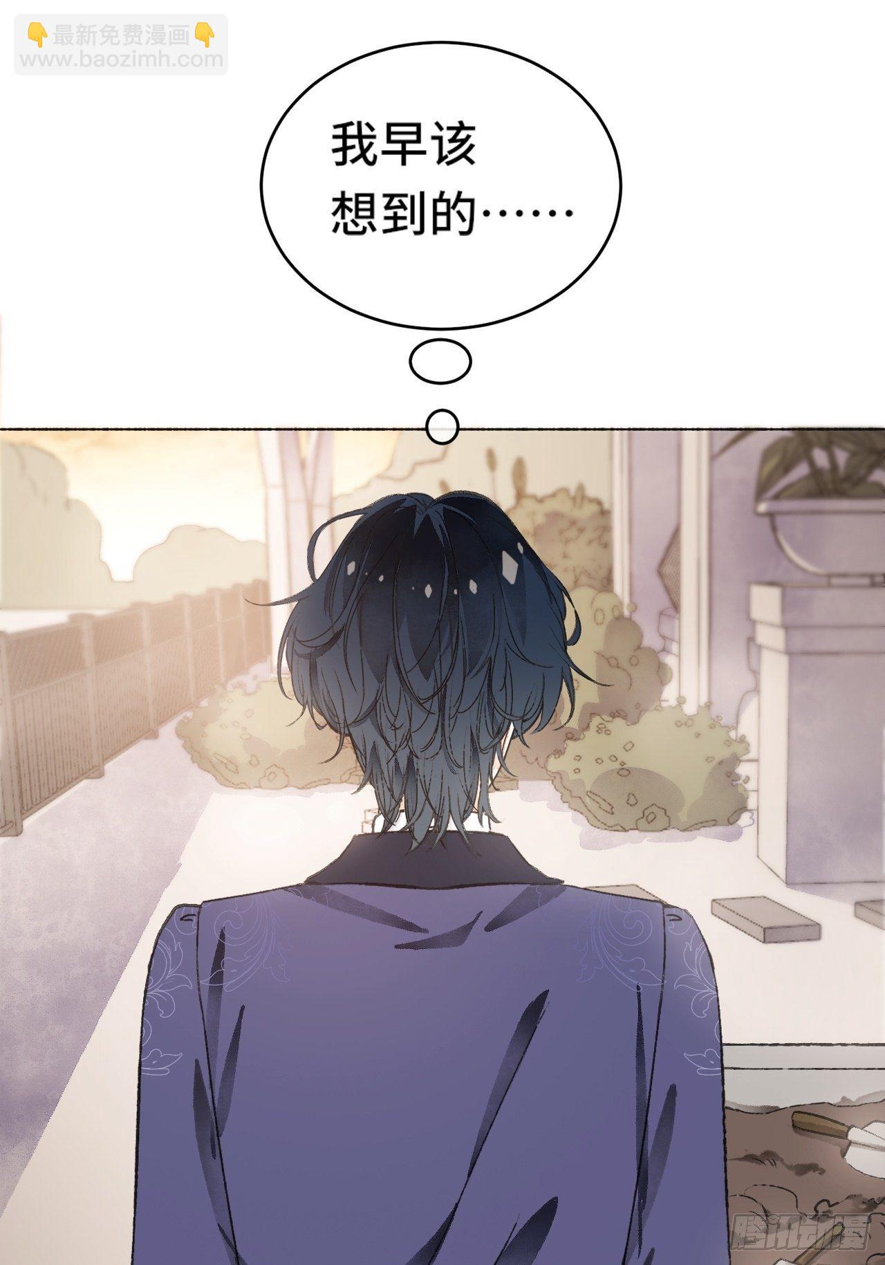 8话  搞钱不如造小孩57