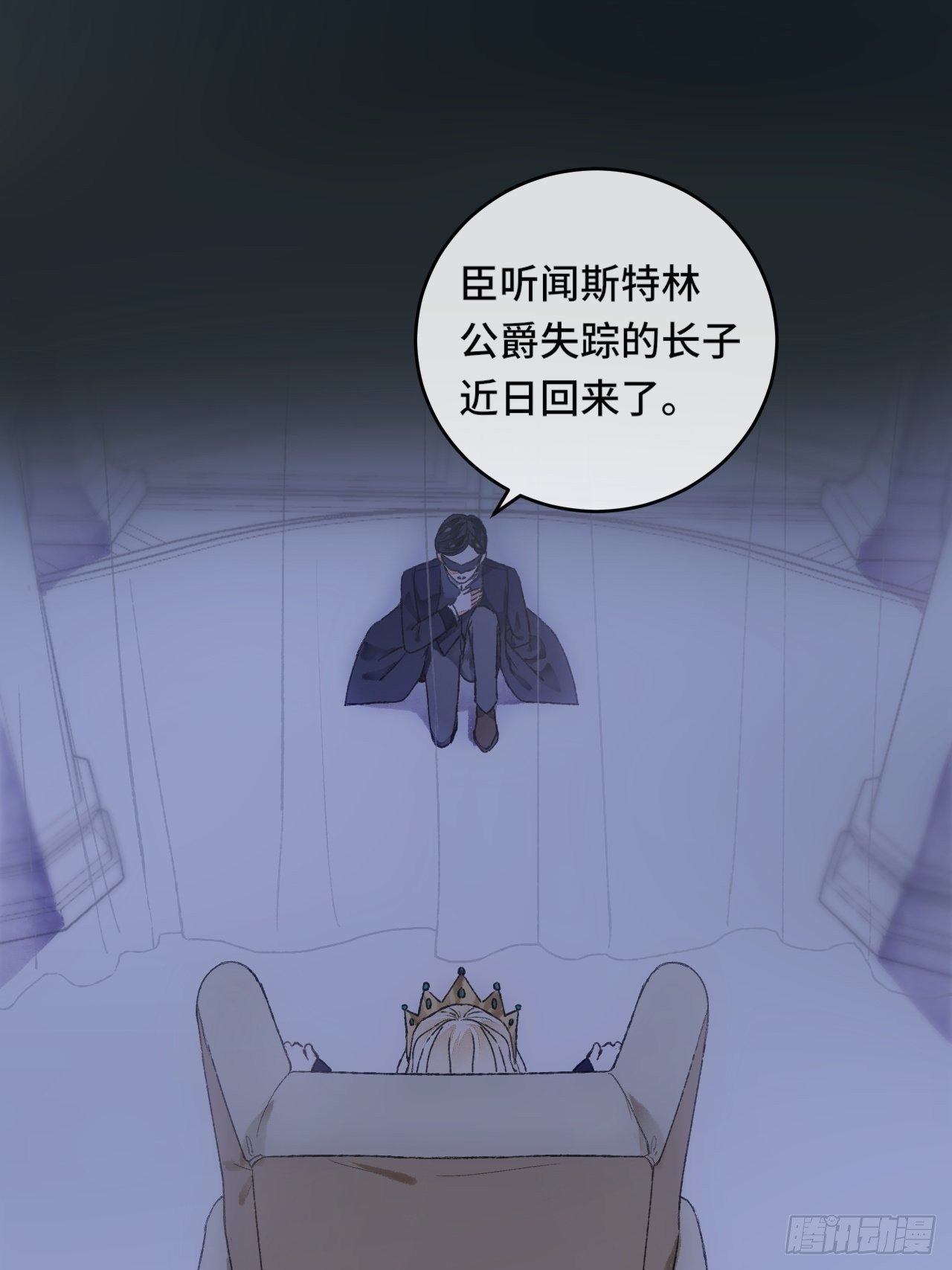 8话  搞钱不如造小孩64