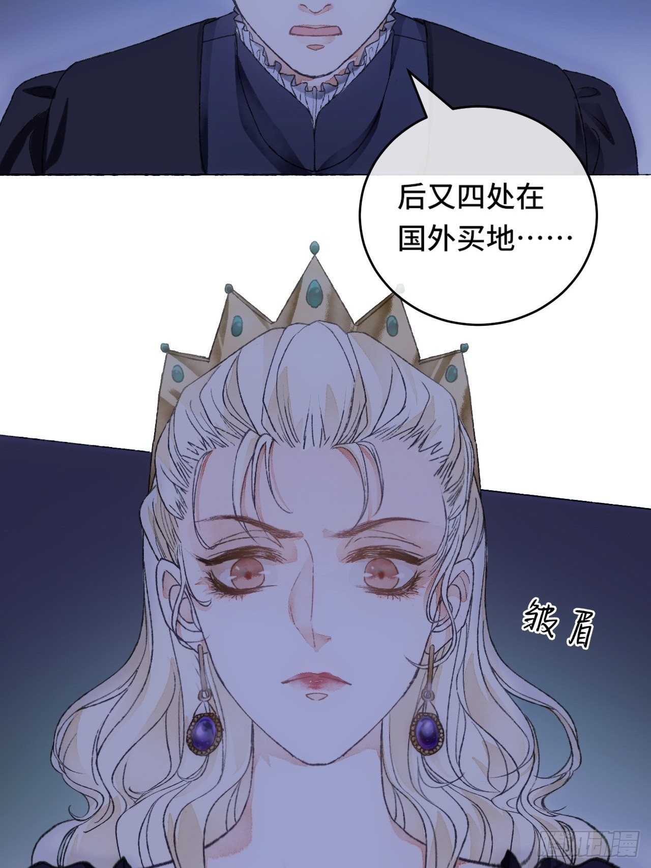 8话  搞钱不如造小孩66