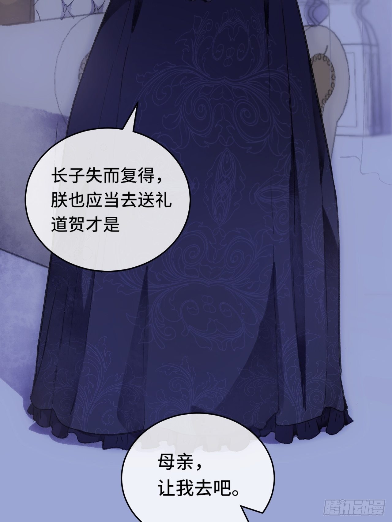 8话  搞钱不如造小孩68