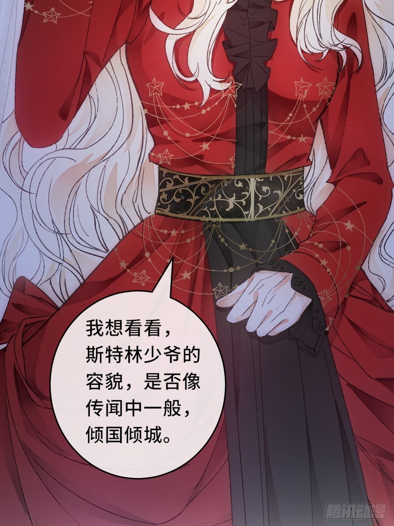 8话  搞钱不如造小孩70