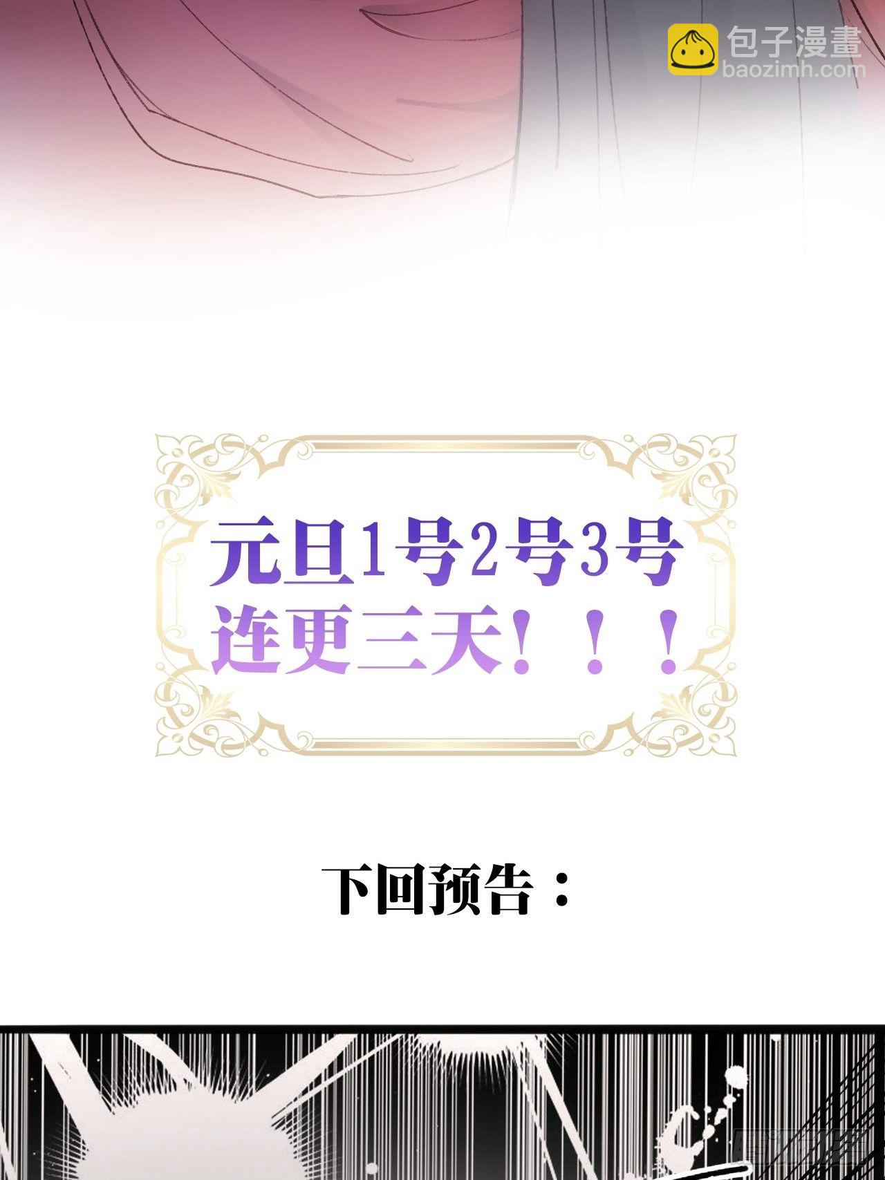 8话  搞钱不如造小孩71