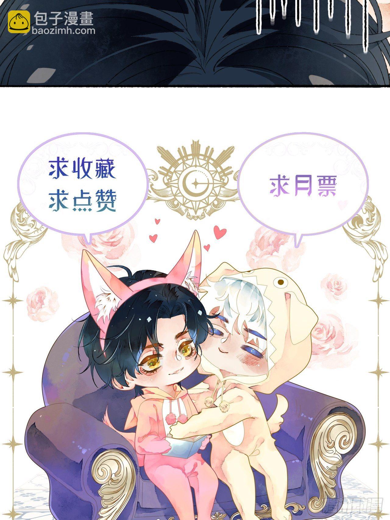 8话  搞钱不如造小孩73
