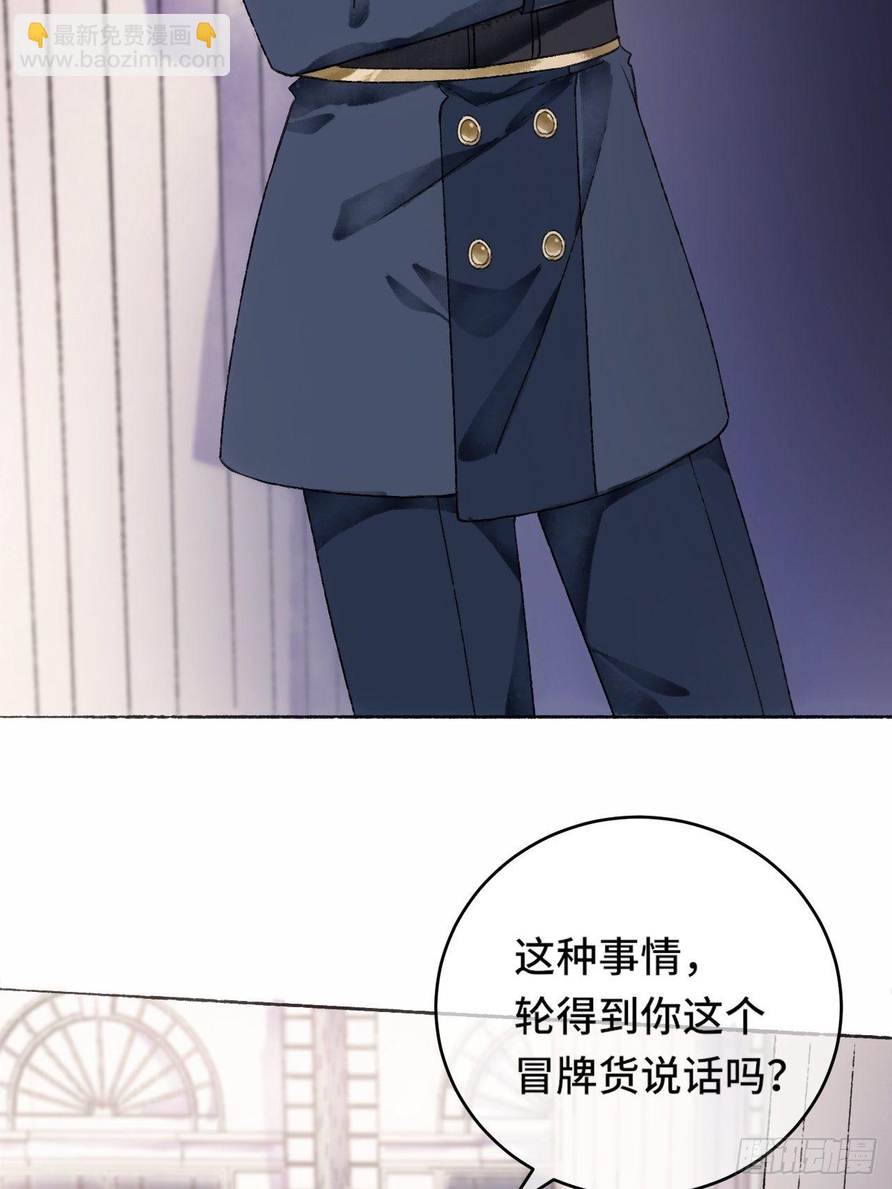 9话  公主驾到14