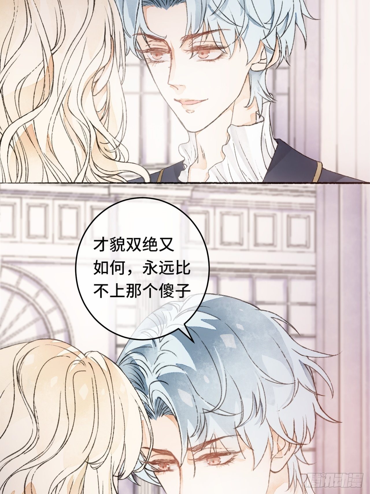 9话  公主驾到18