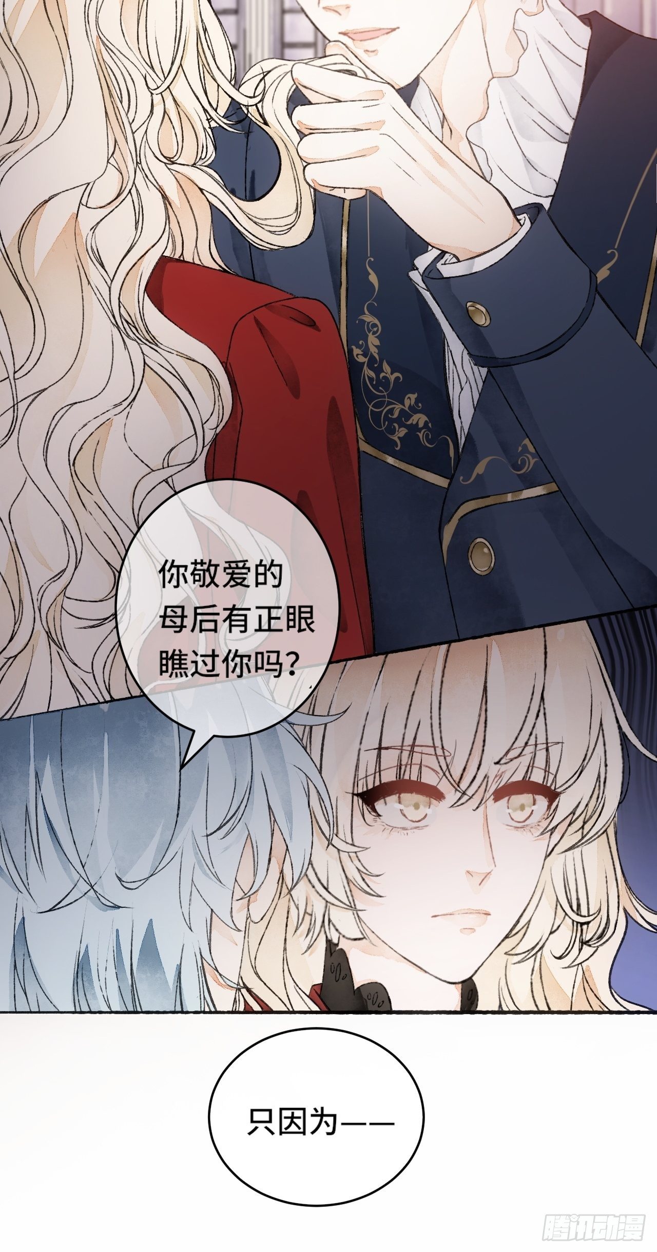 9话  公主驾到19