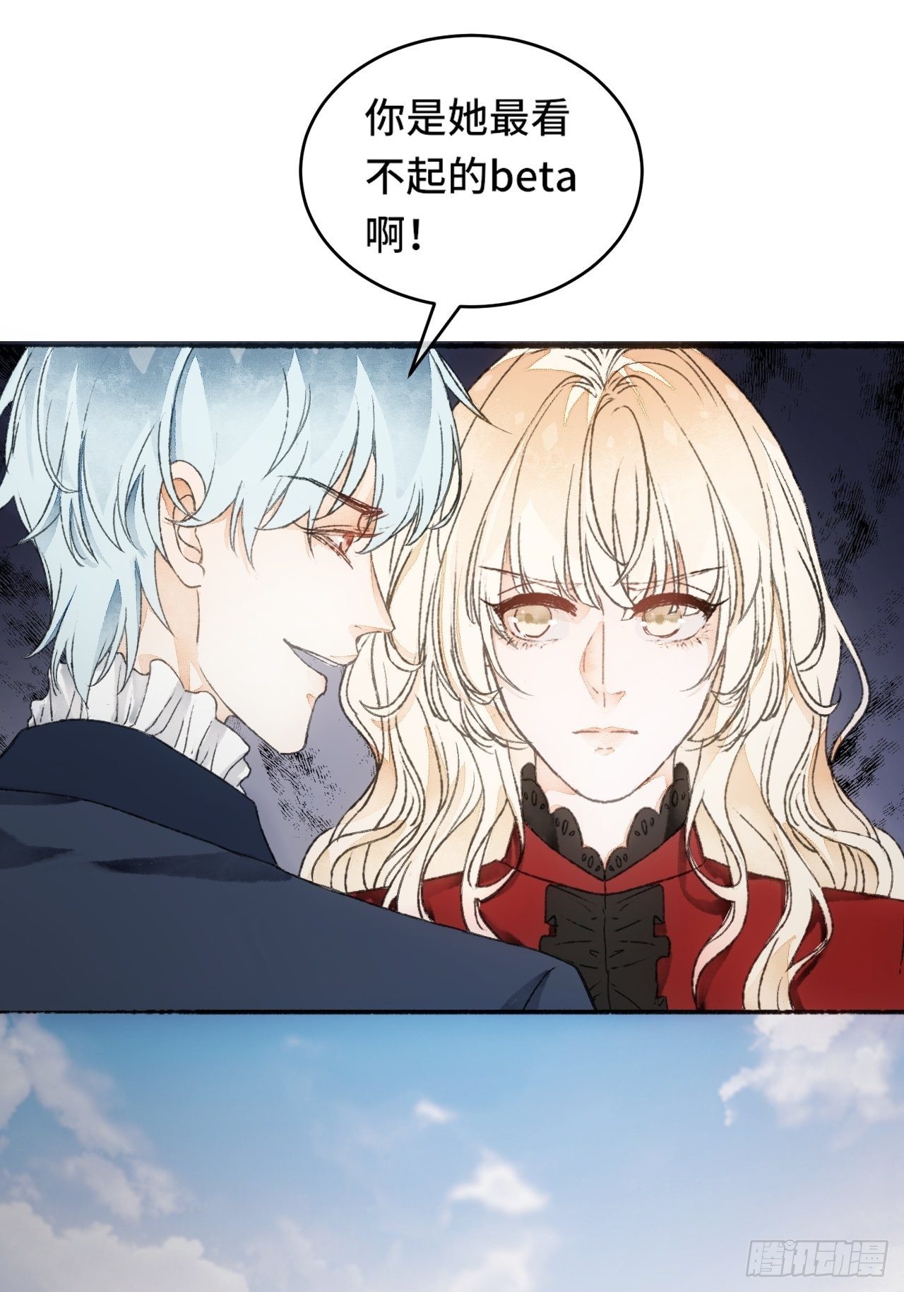 9话  公主驾到20