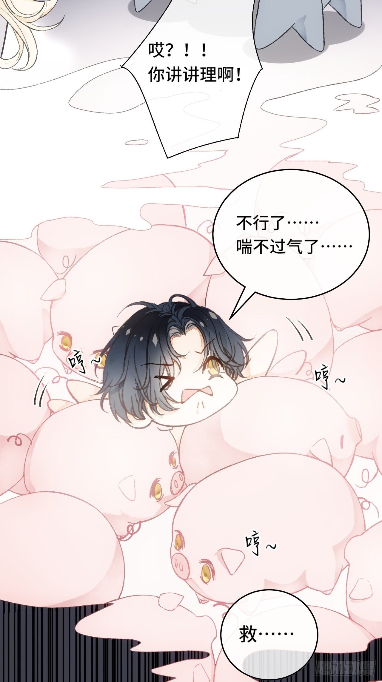 9话  公主驾到30