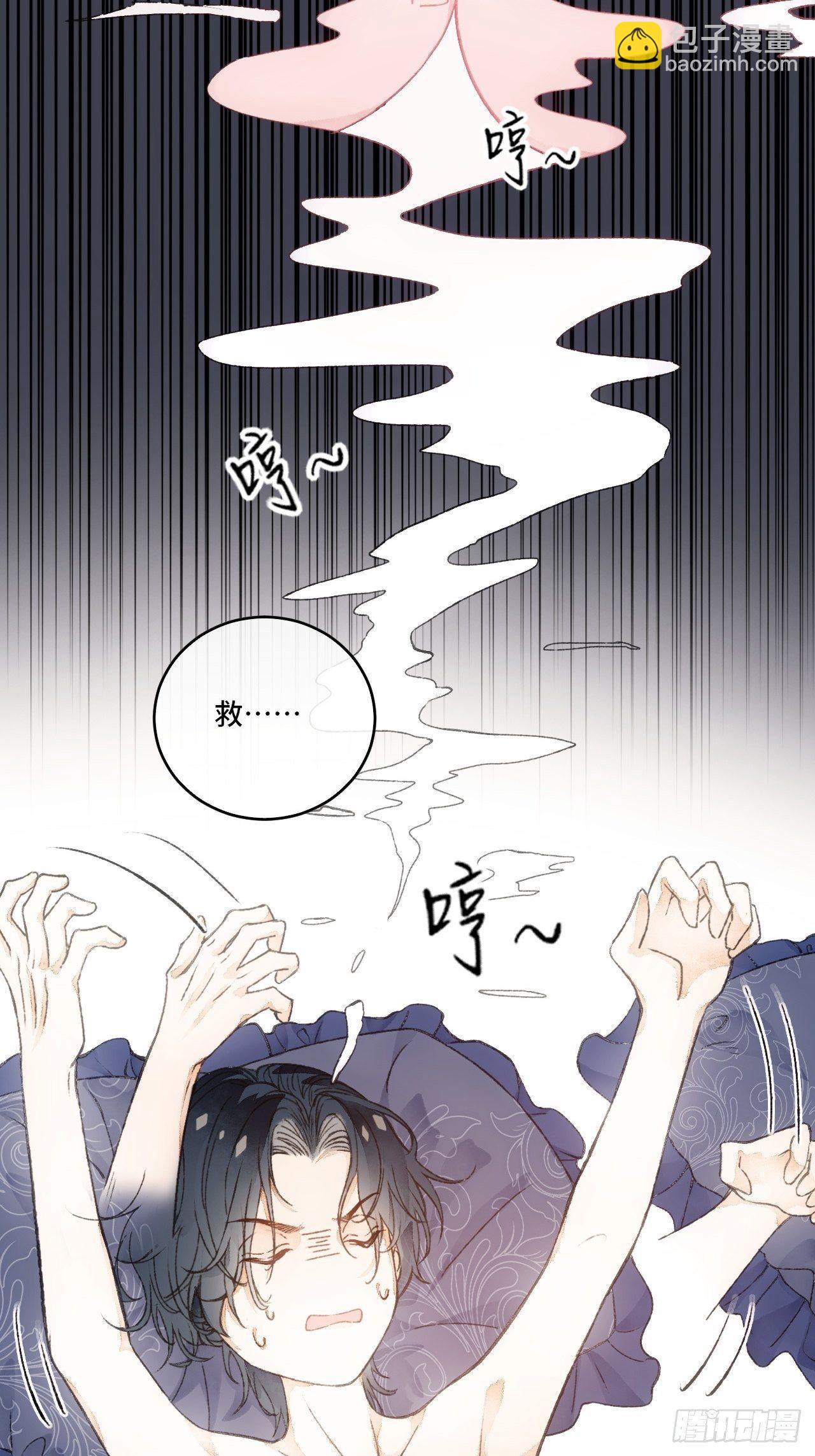 9话  公主驾到31