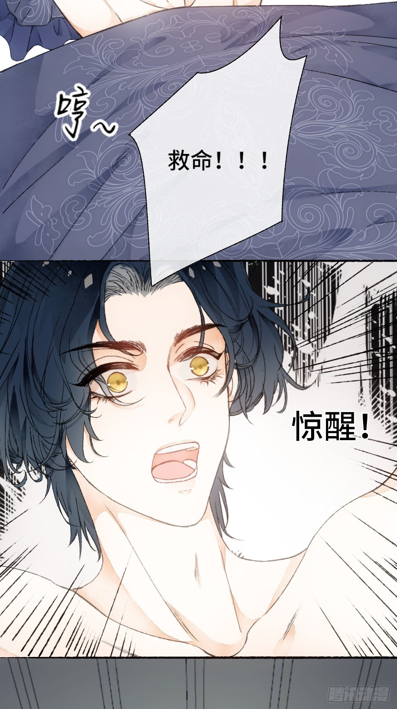 9话  公主驾到32