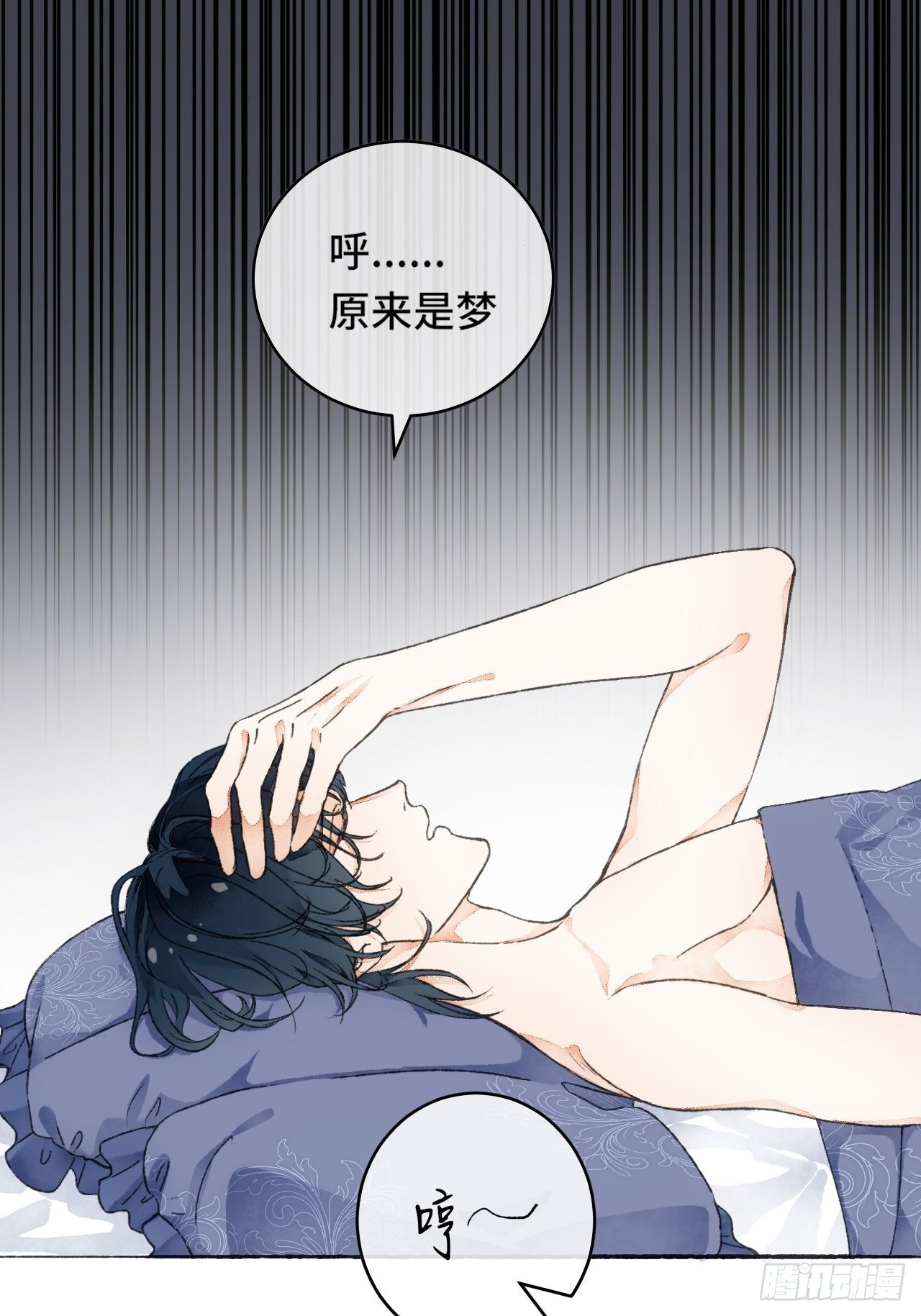 9话  公主驾到34