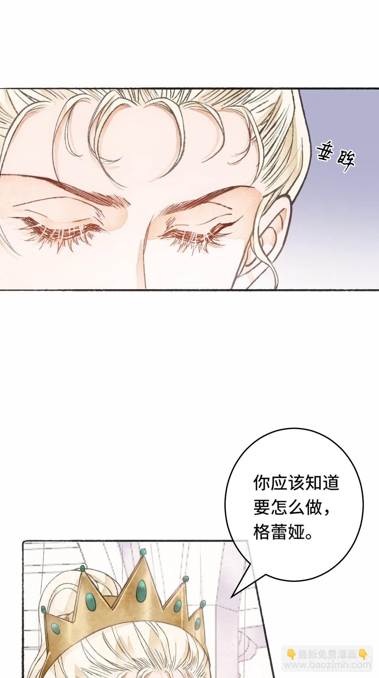 9话  公主驾到4