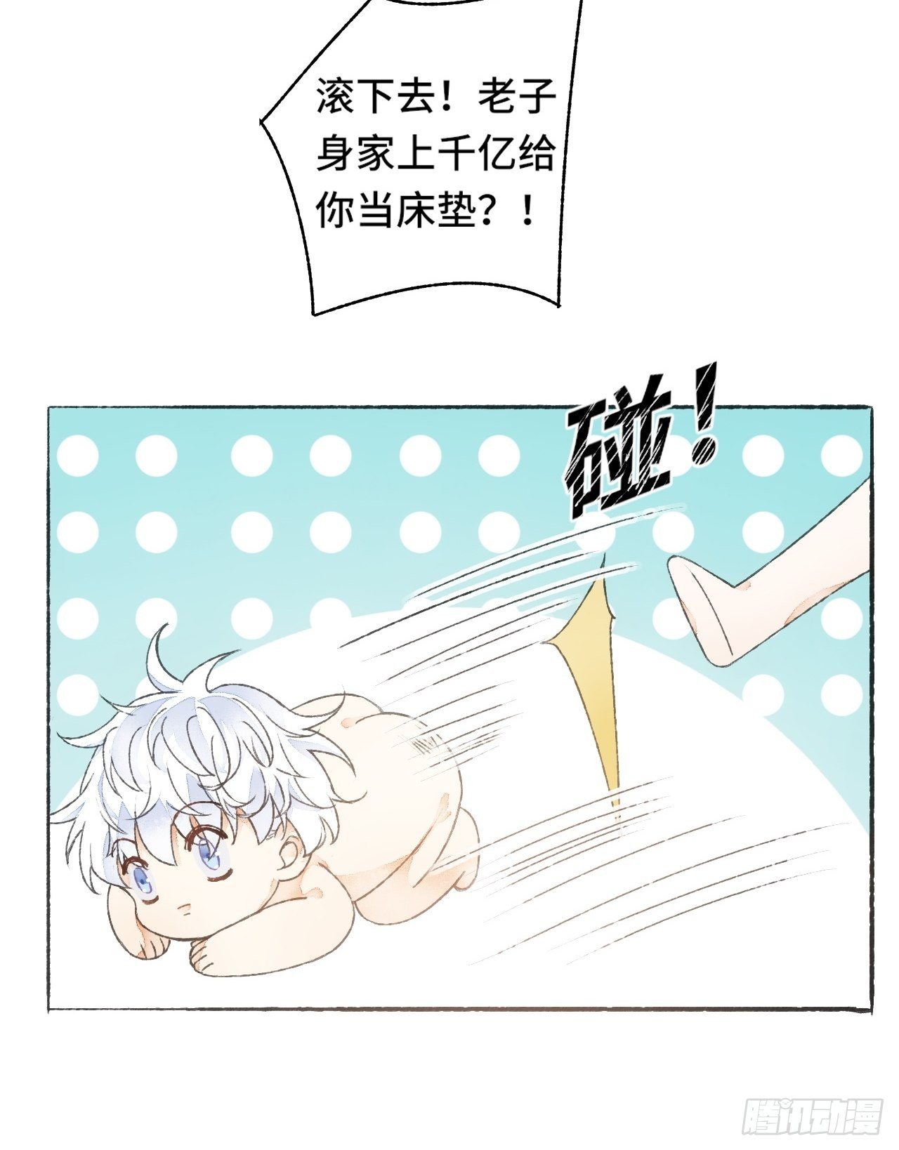 9话  公主驾到41