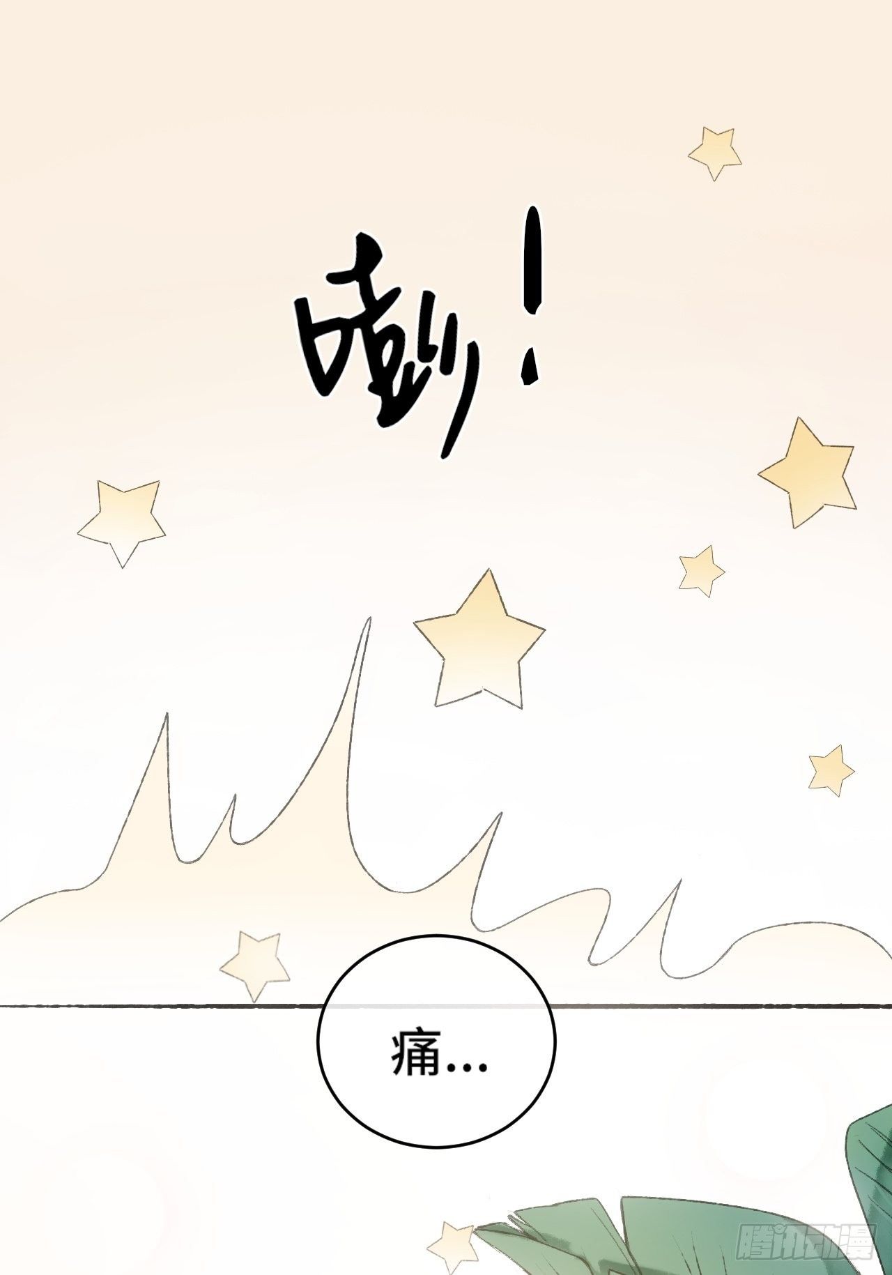9话  公主驾到42
