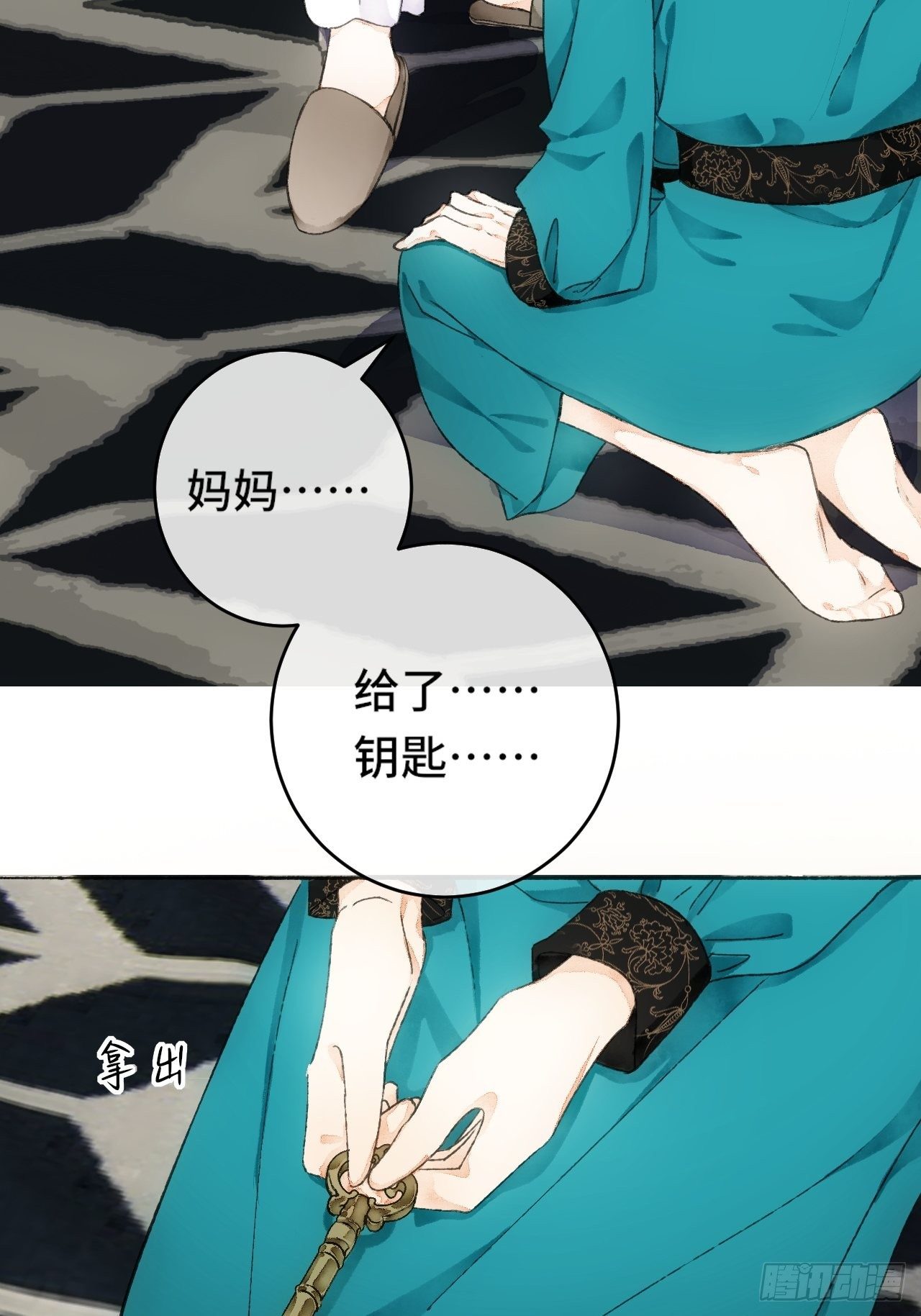 9话  公主驾到45