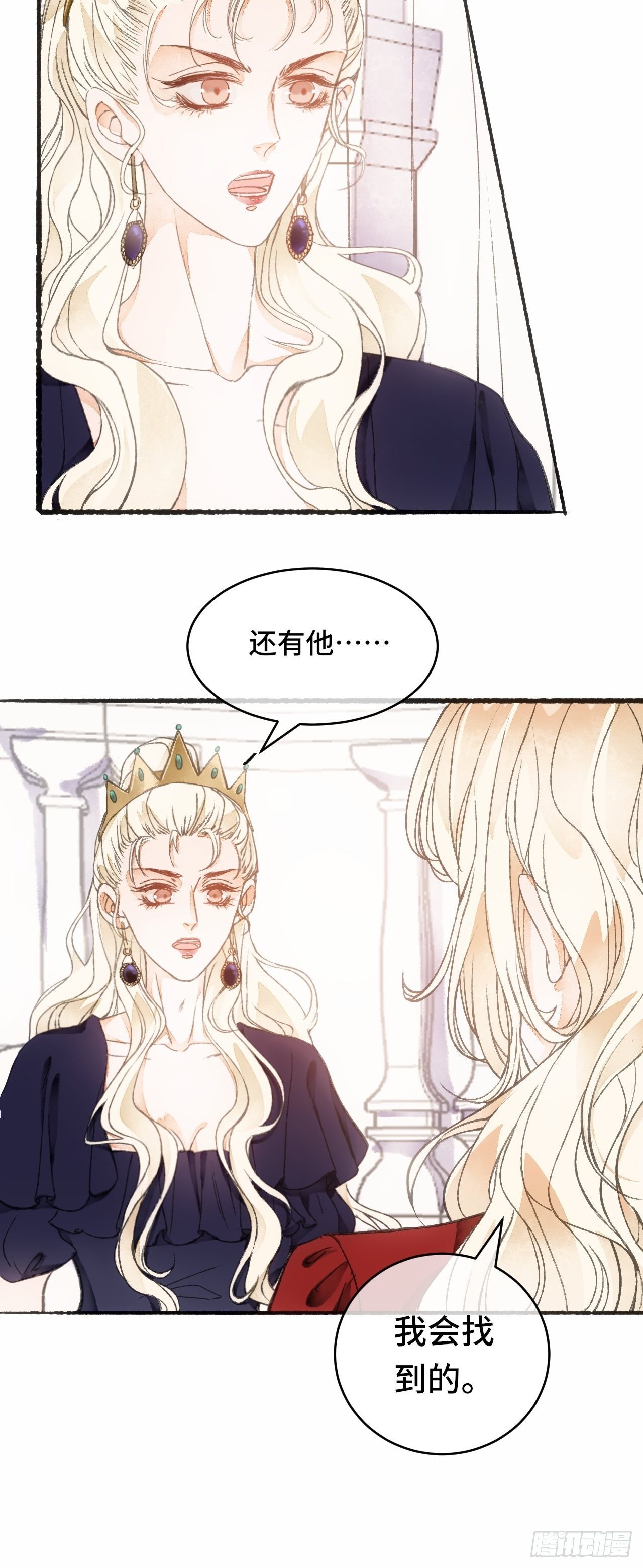 9话  公主驾到5