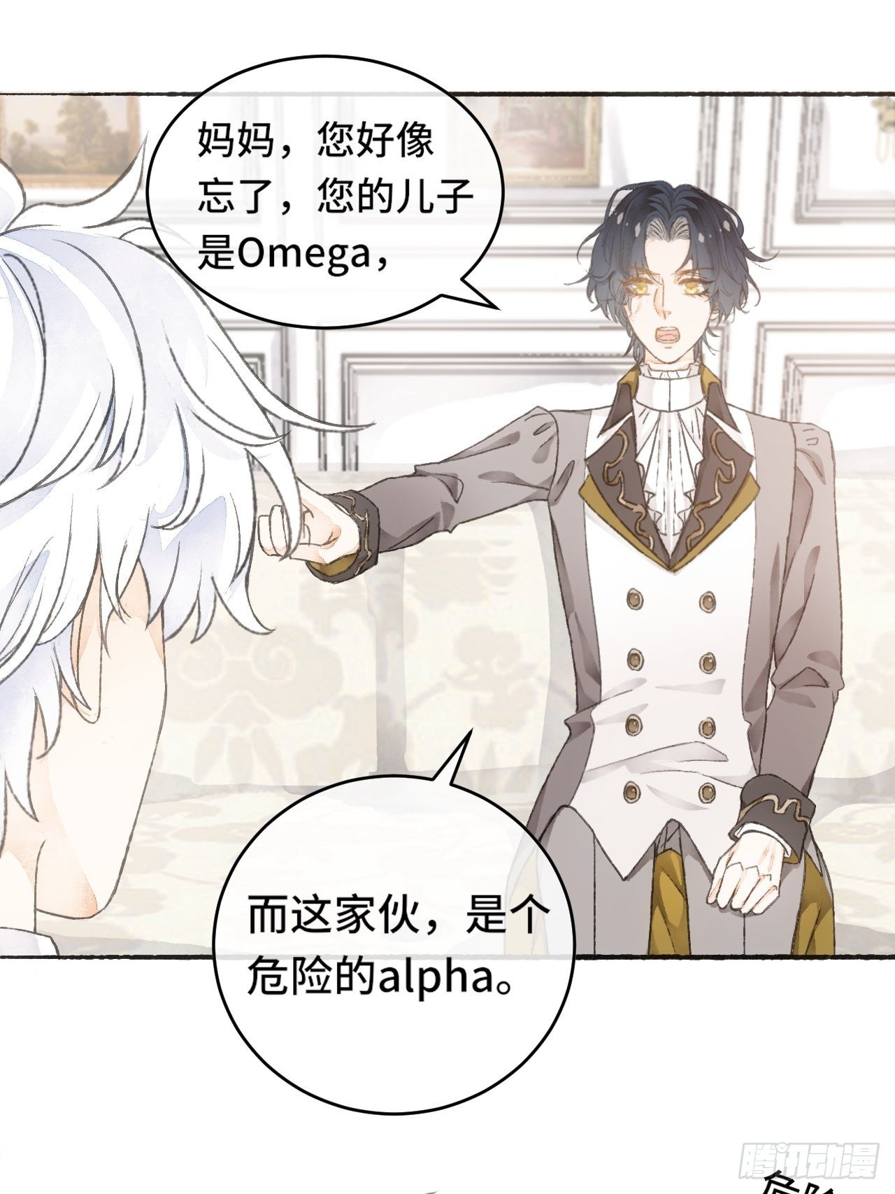 9话  公主驾到54