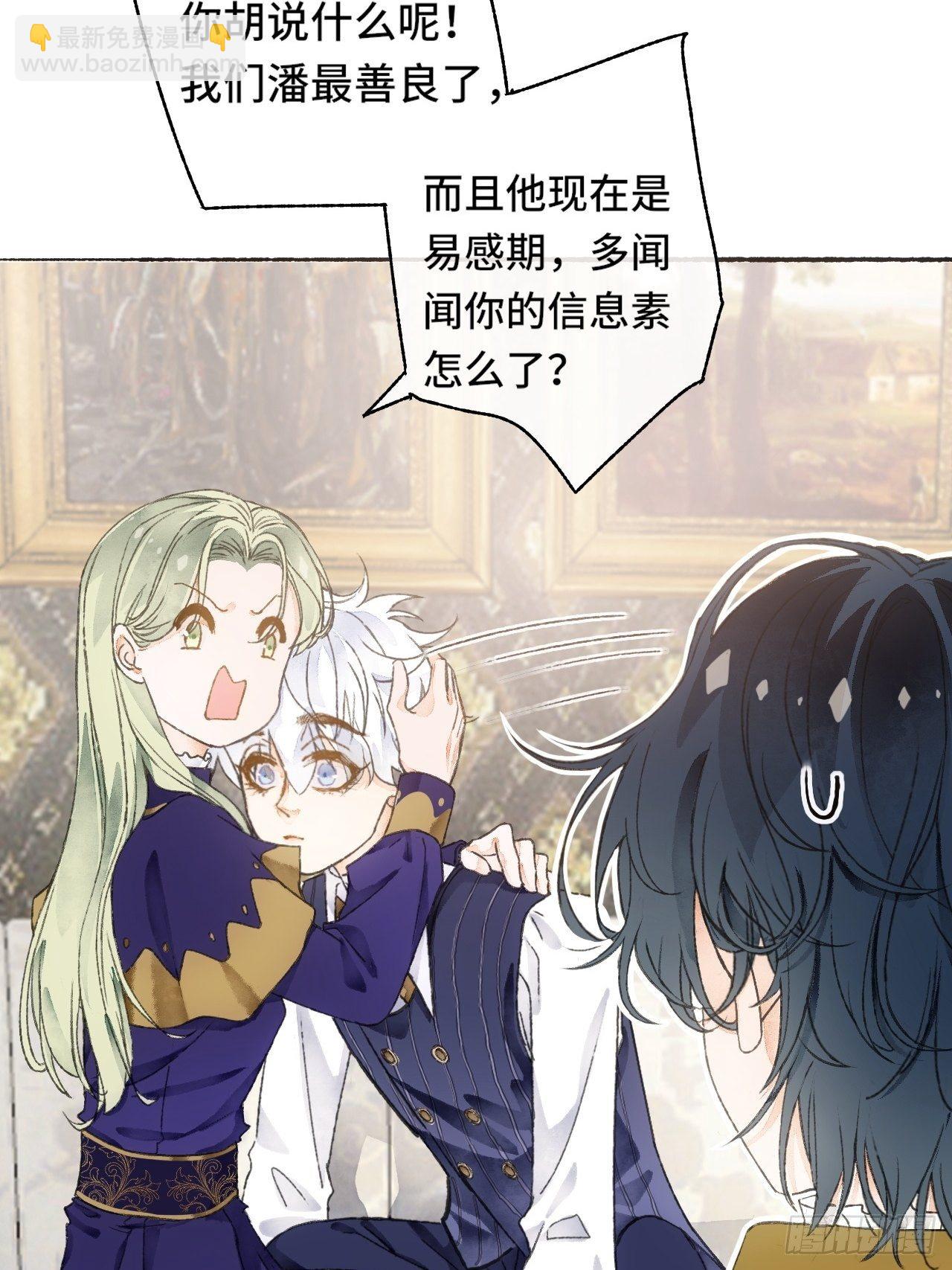 9话  公主驾到56