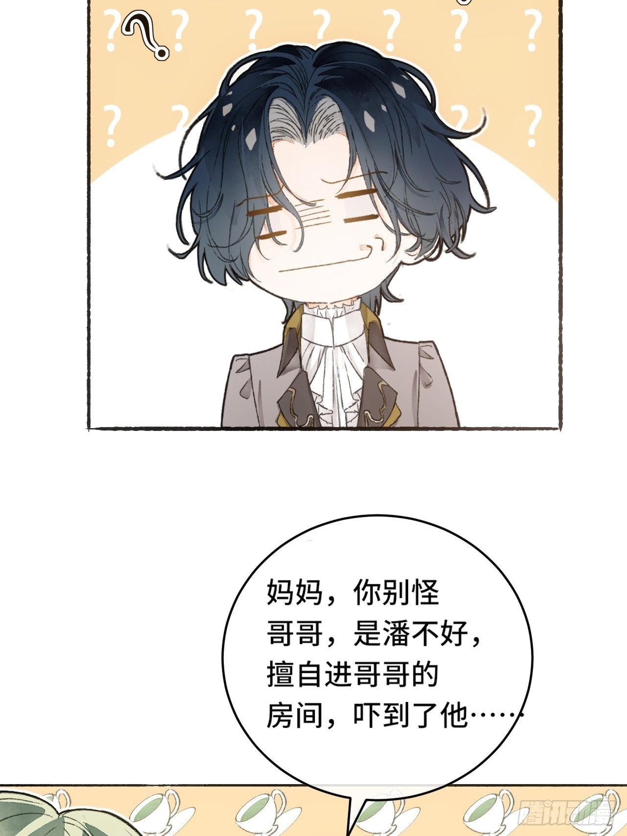 9话  公主驾到58