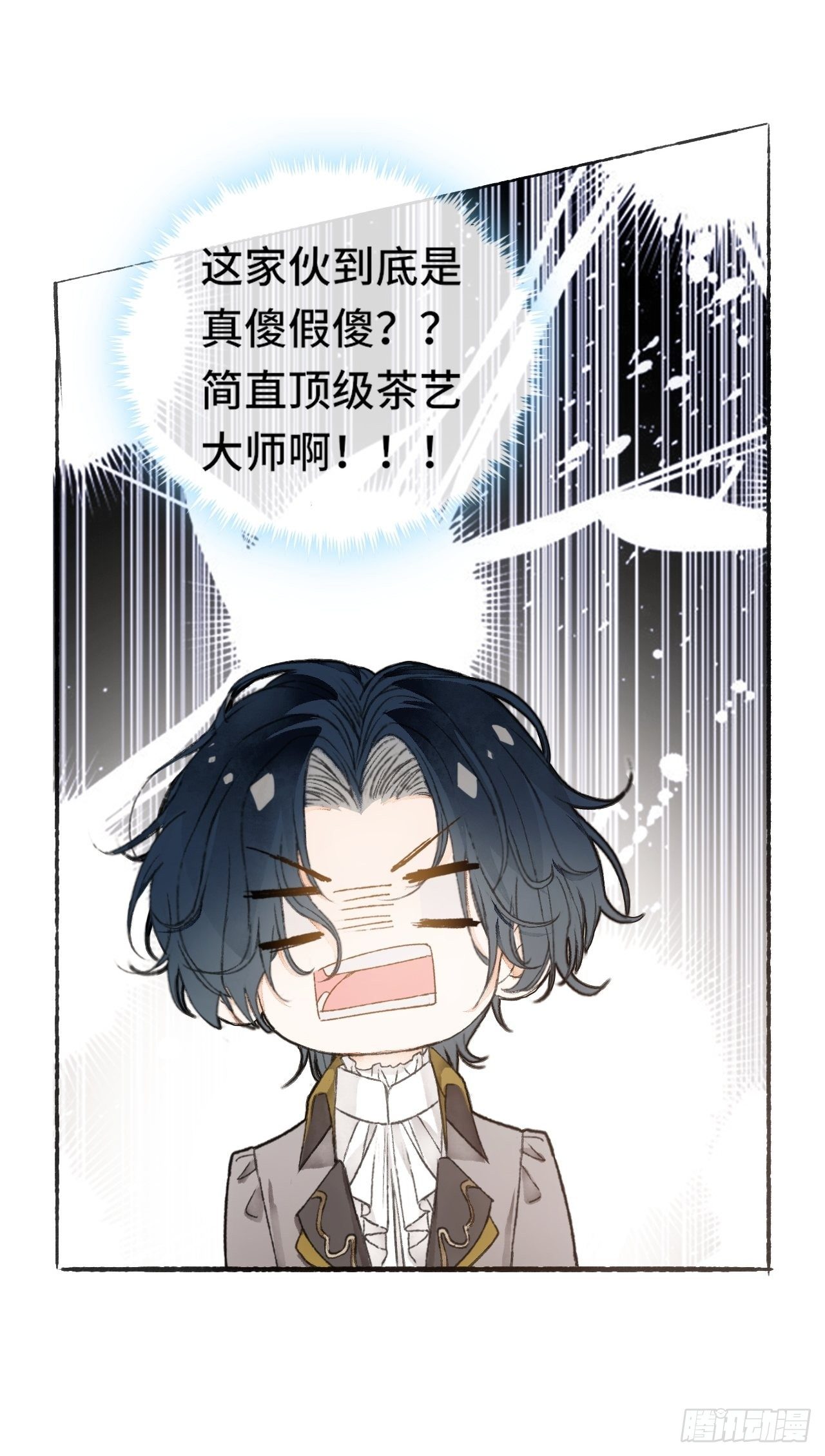 9话  公主驾到60