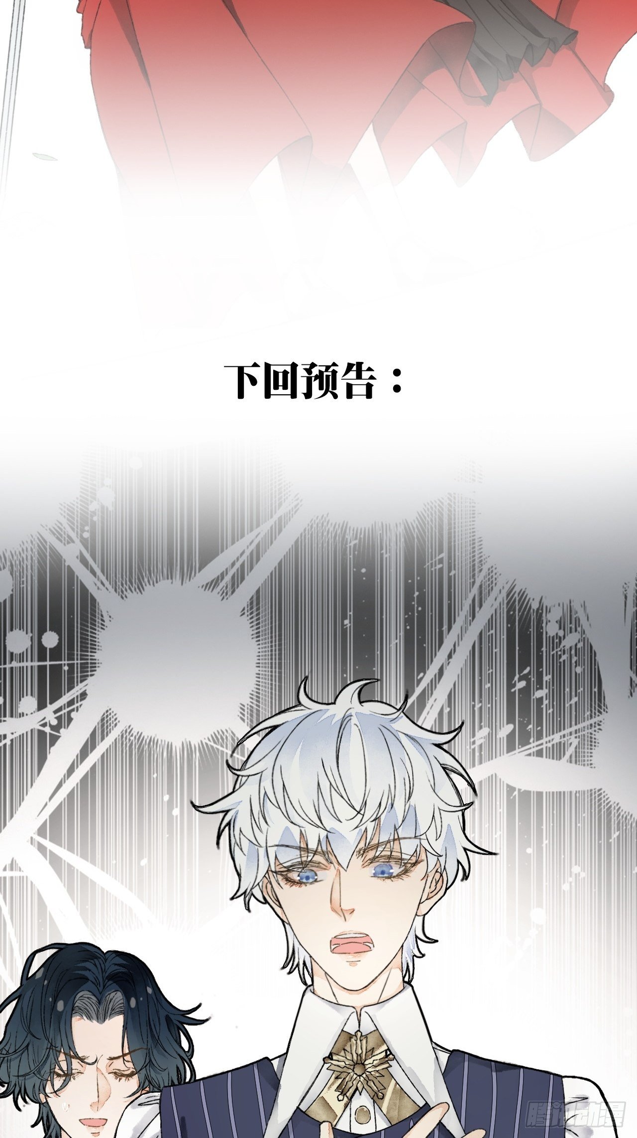 9话  公主驾到67