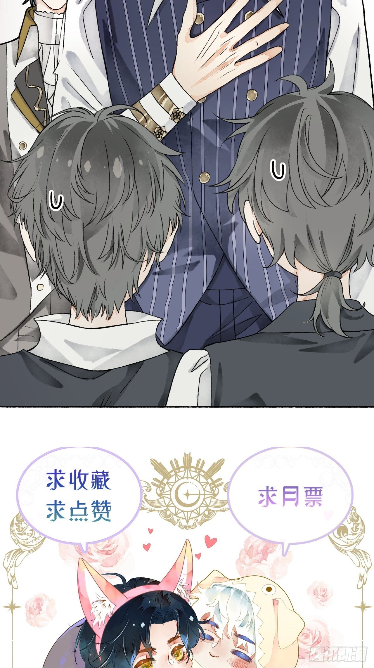 9话  公主驾到68