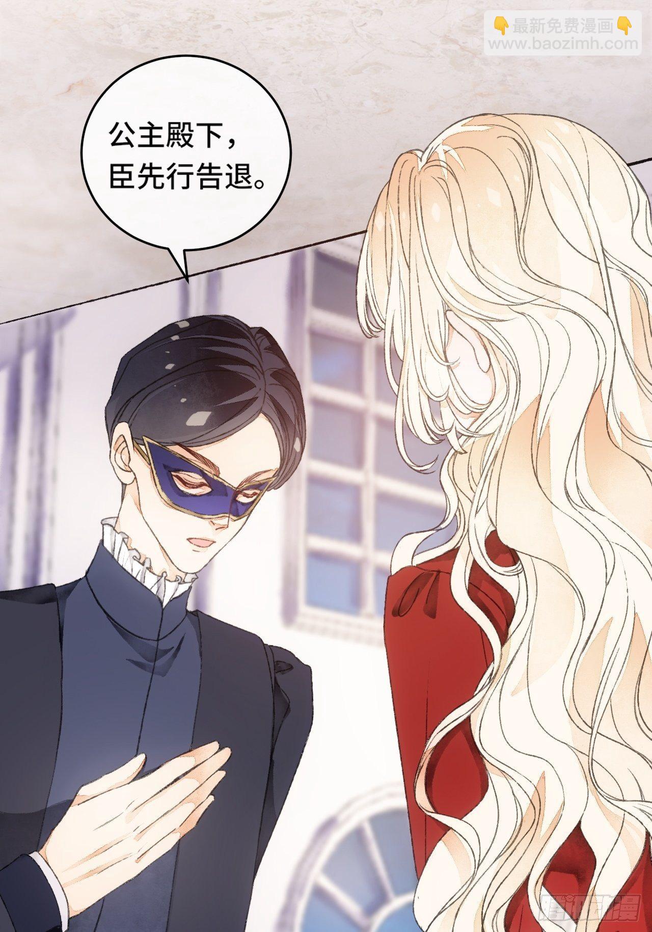 9话  公主驾到8