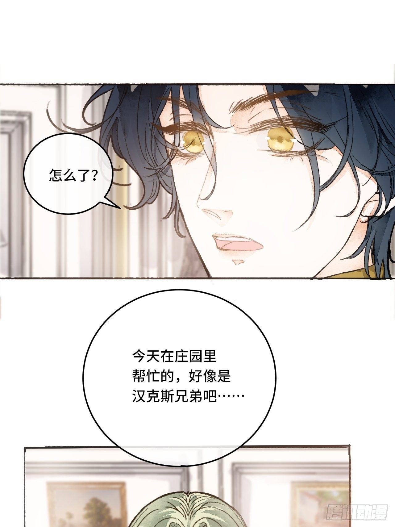 11话  汉克斯兄弟21