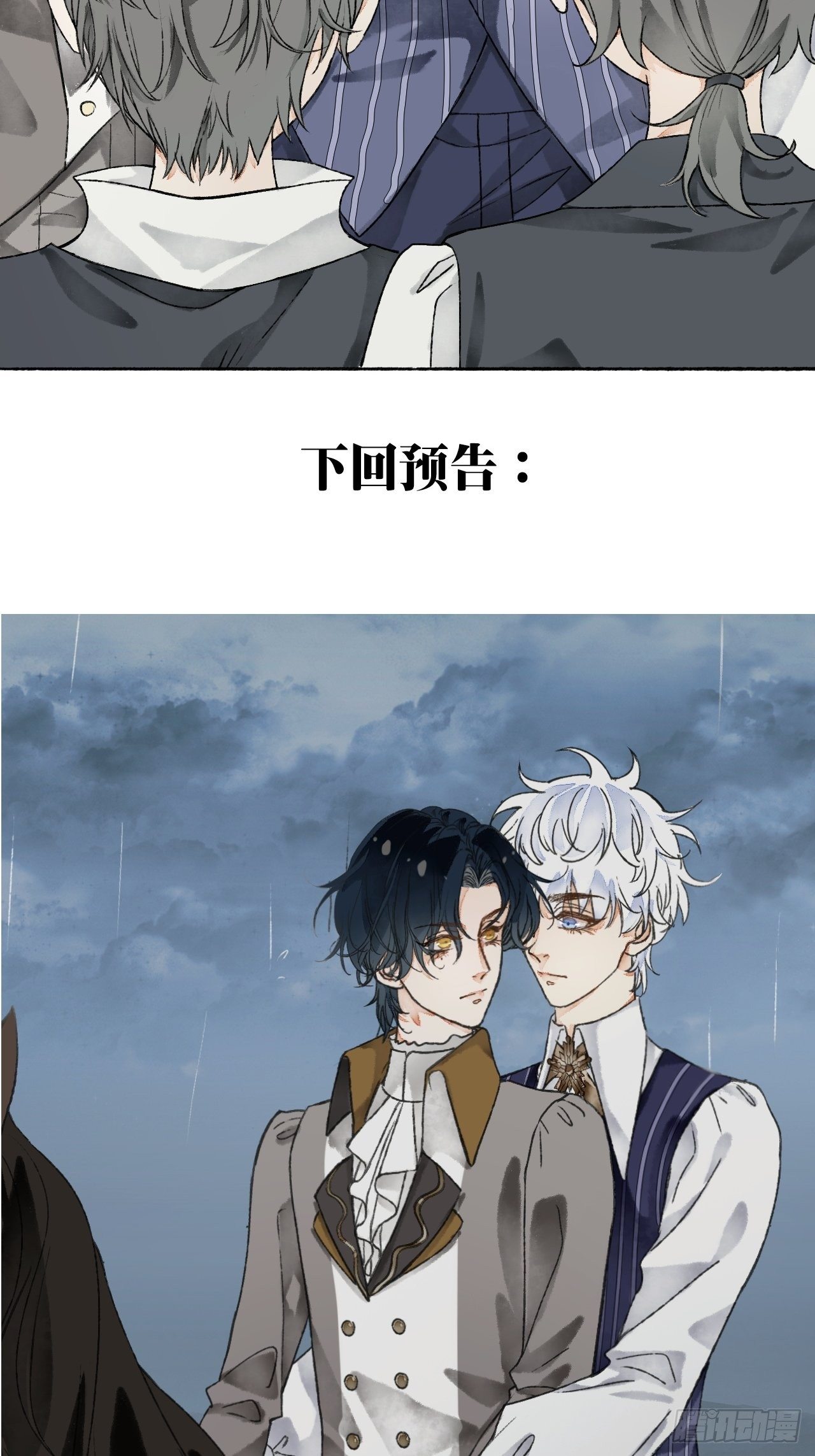 11话  汉克斯兄弟63