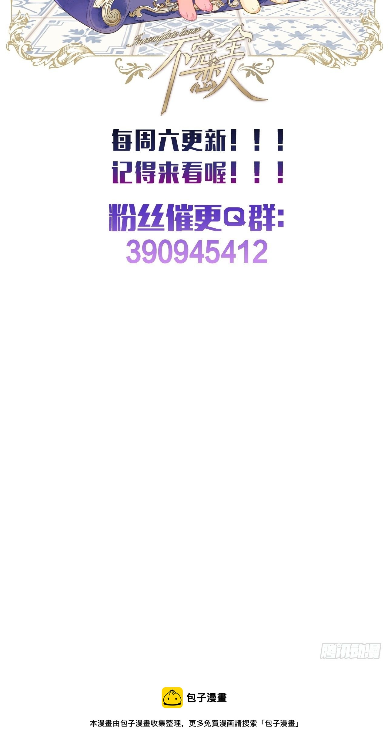 11话  汉克斯兄弟65