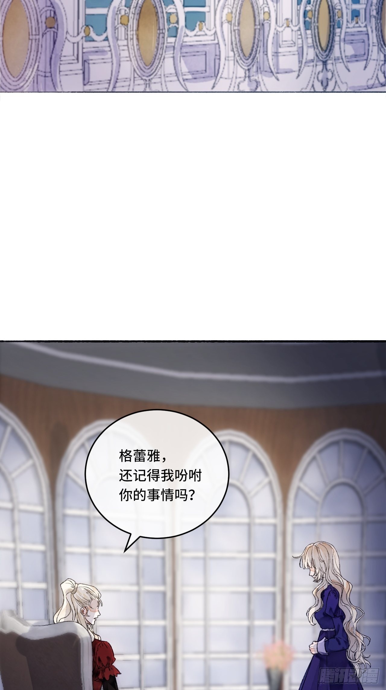 12话  风雨和心动3