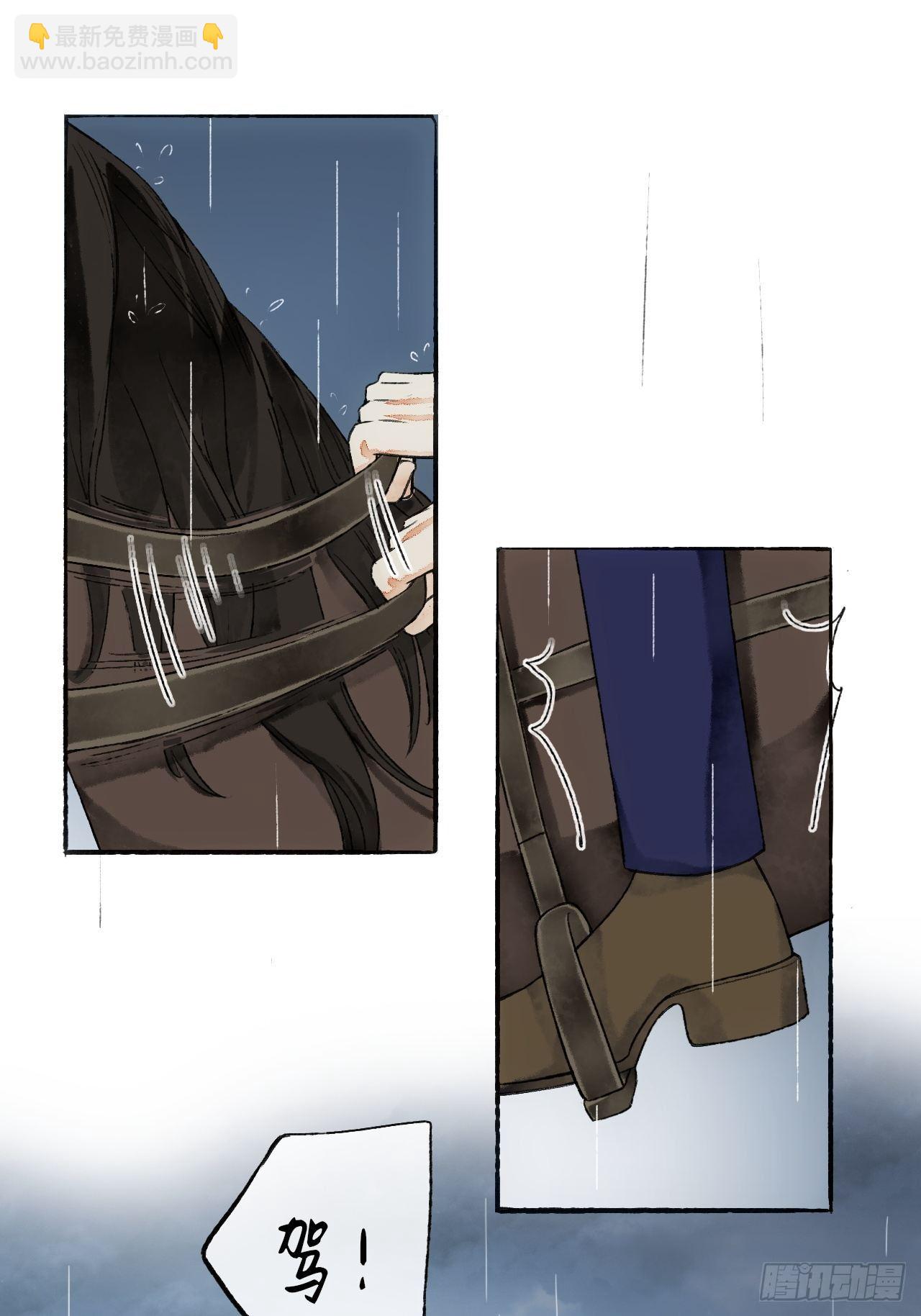 12话  风雨和心动39