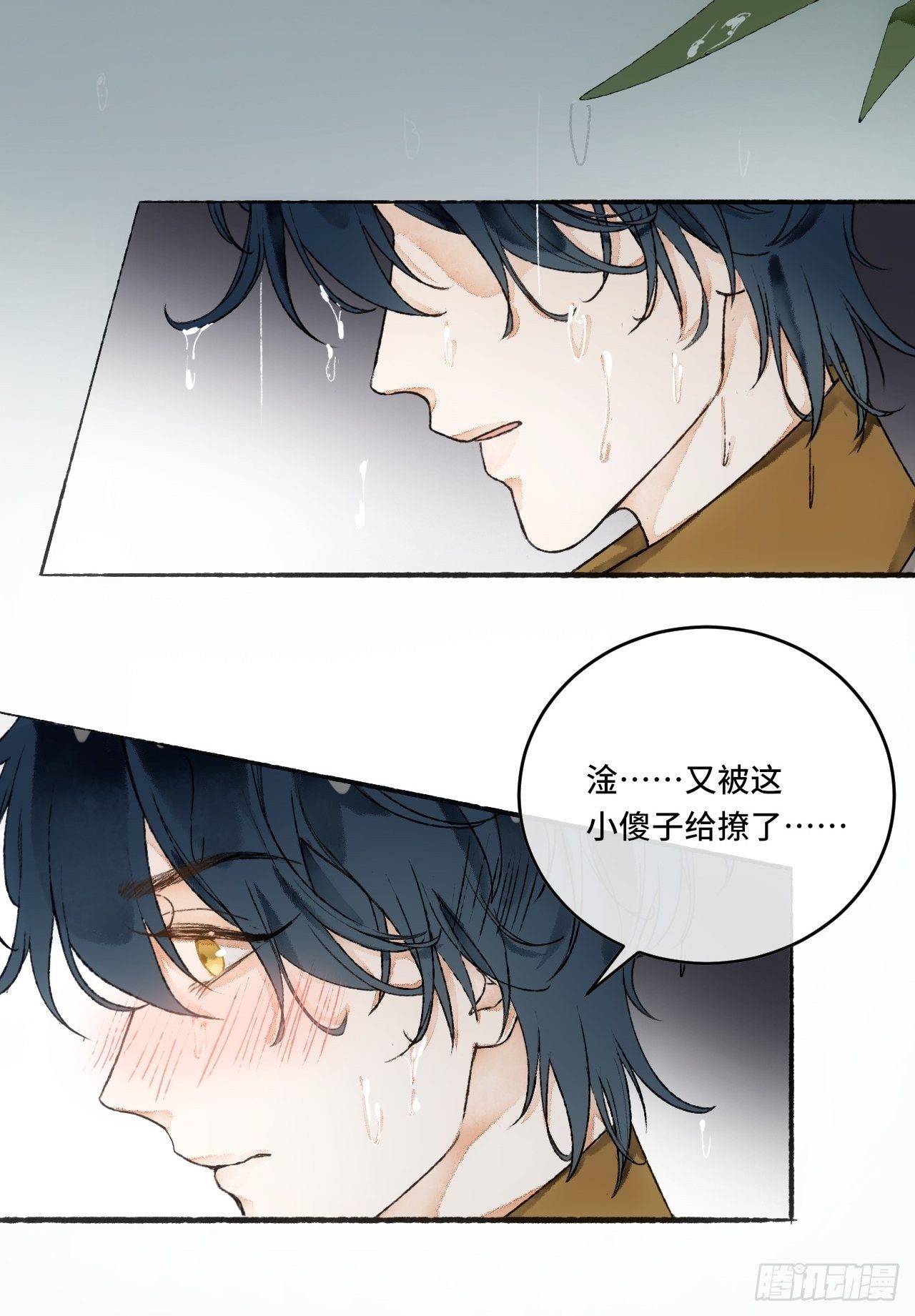 12话  风雨和心动46