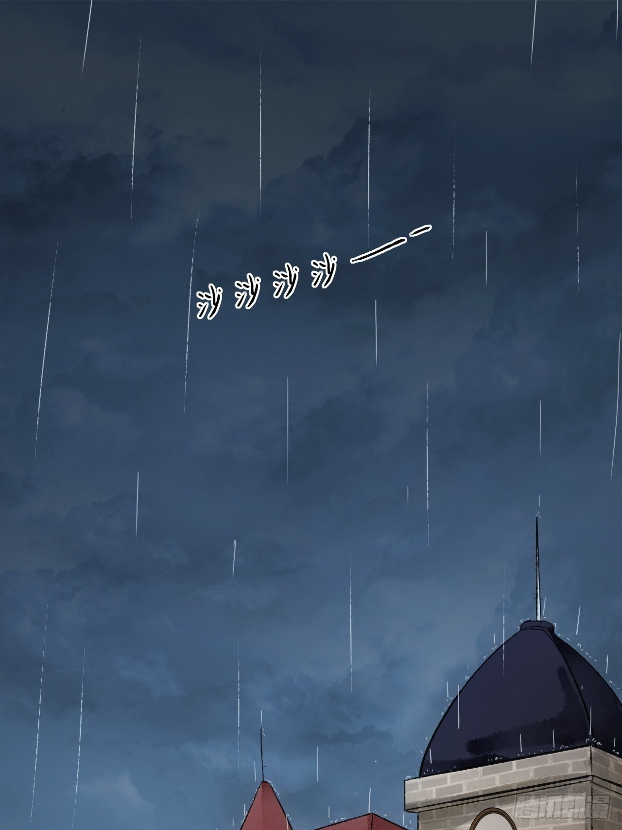 12话  风雨和心动51