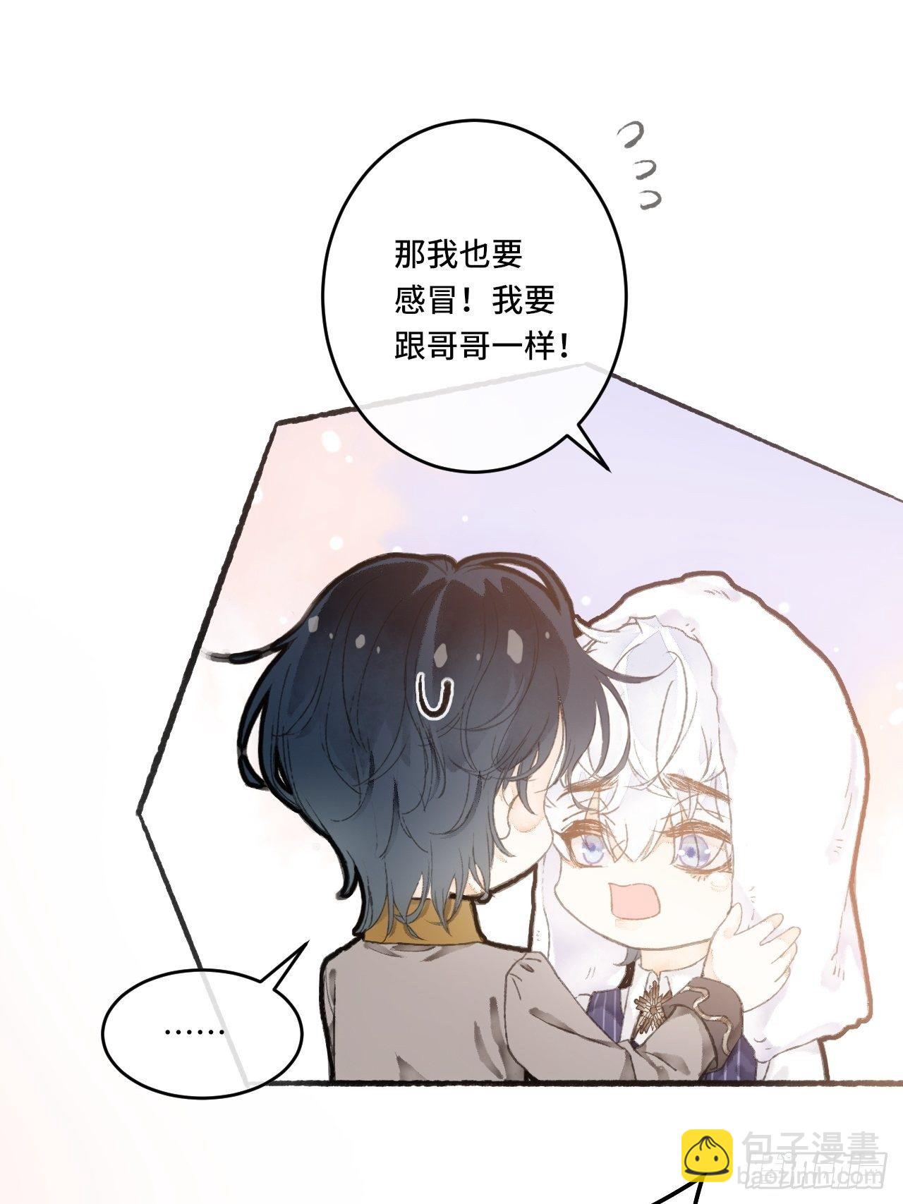 12话  风雨和心动58