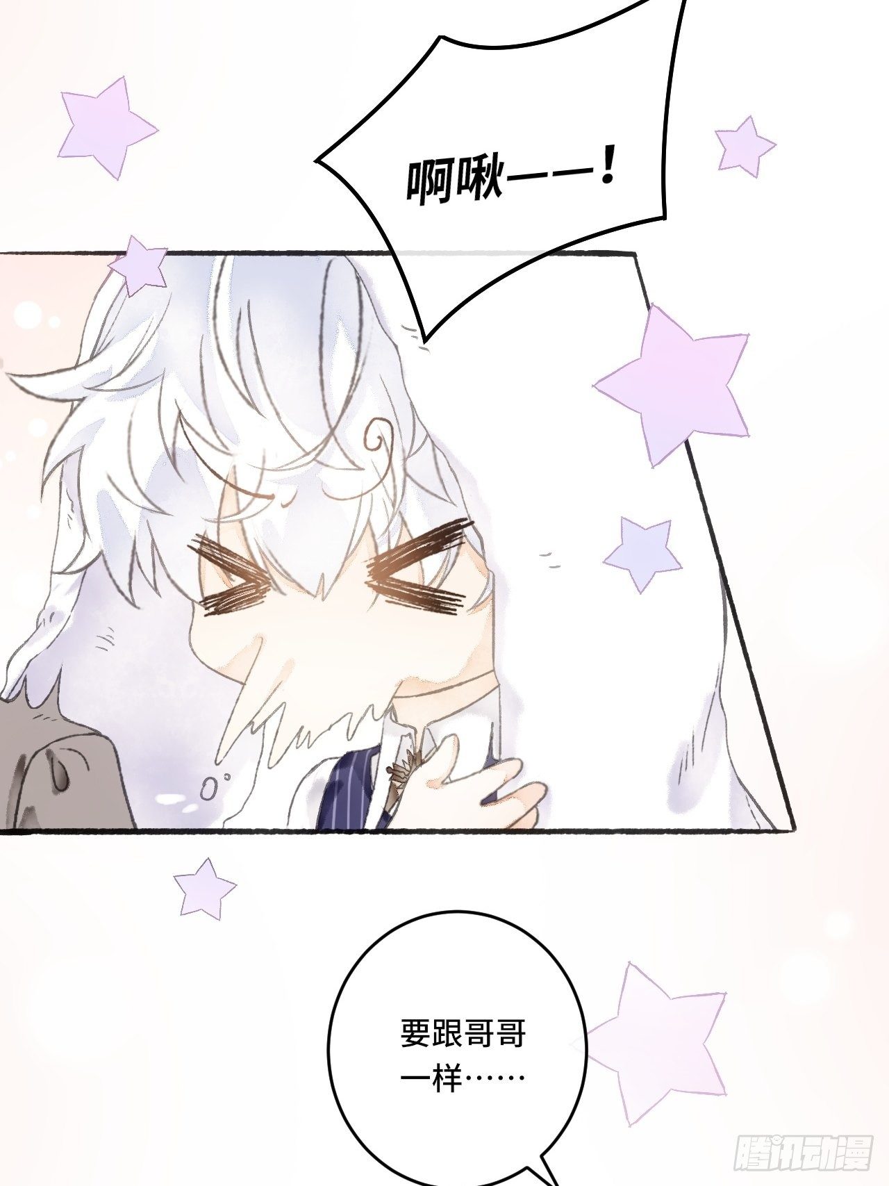 12话  风雨和心动59