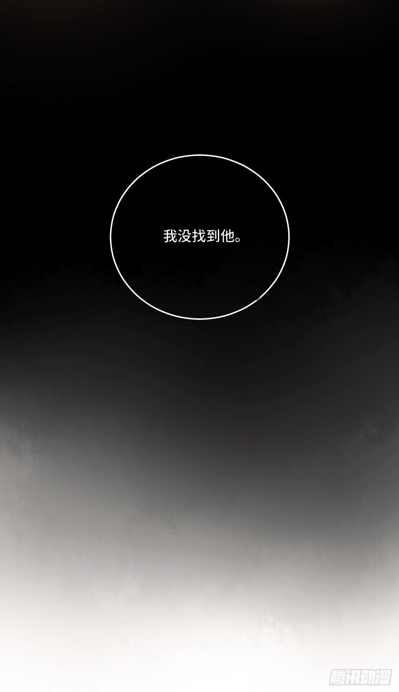 12话  风雨和心动6