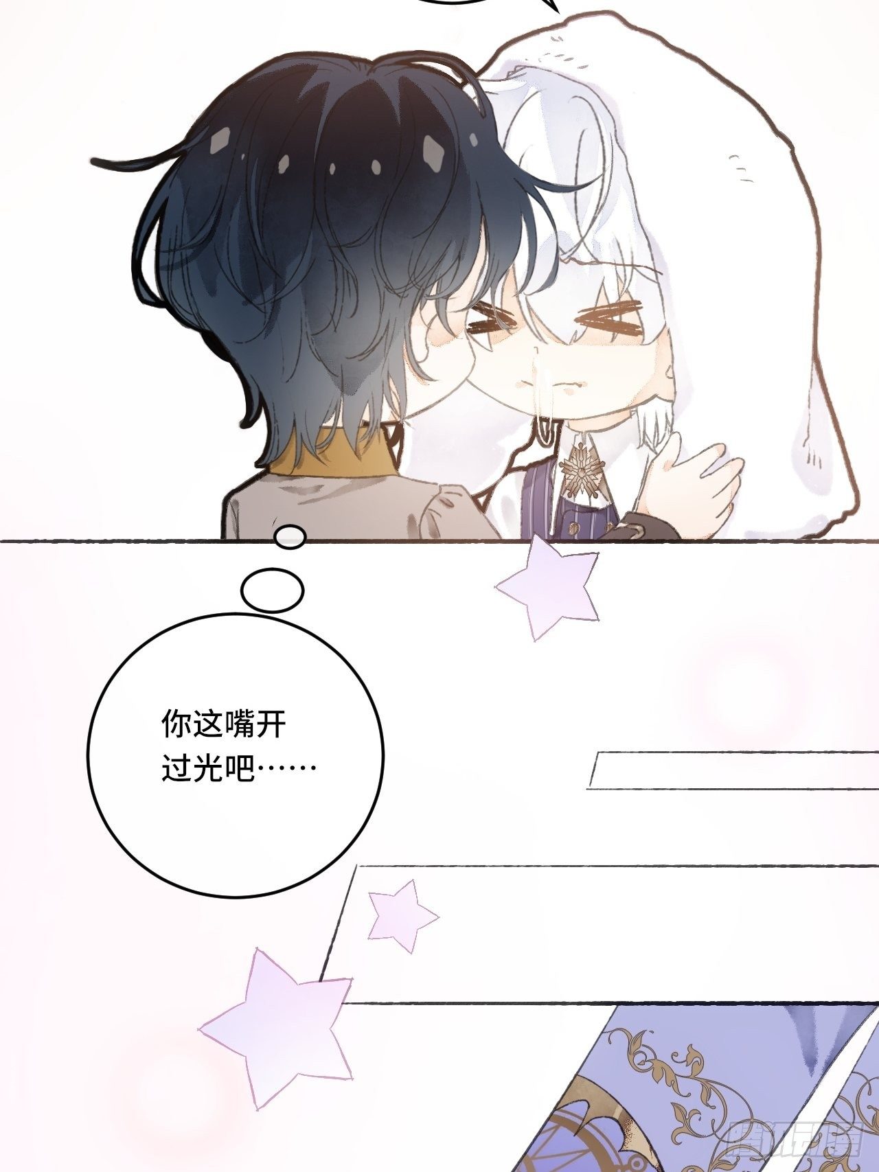 12话  风雨和心动60