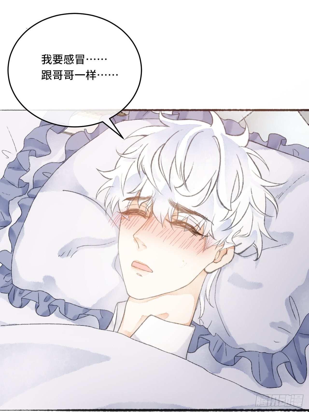 12话  风雨和心动62