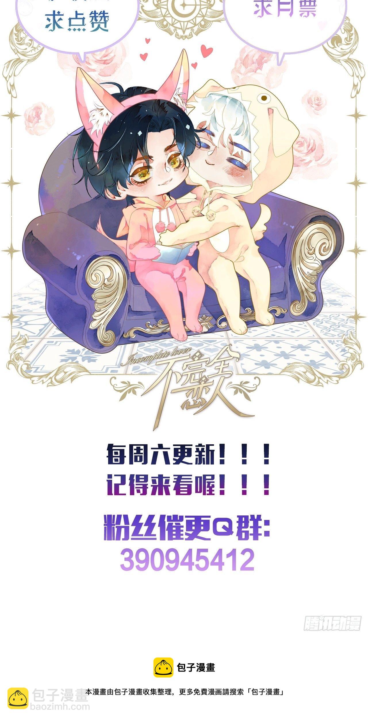 12话  风雨和心动75
