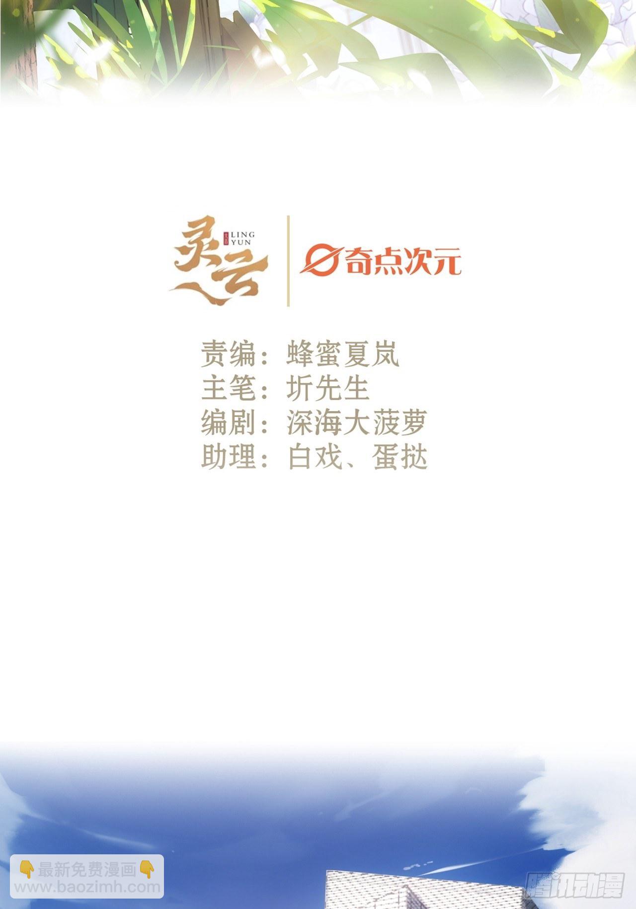 15话  穿越回来了？1