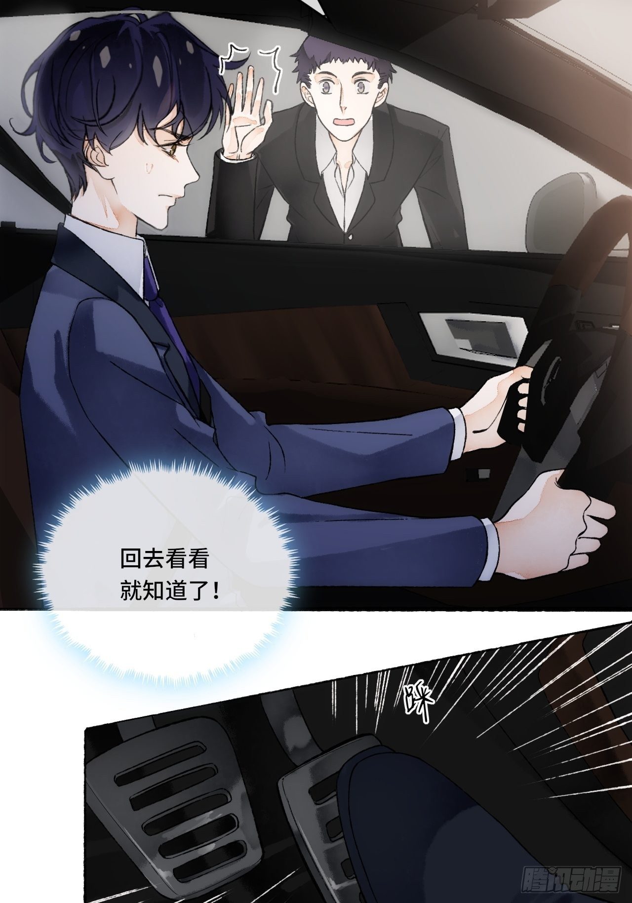15话  穿越回来了？10