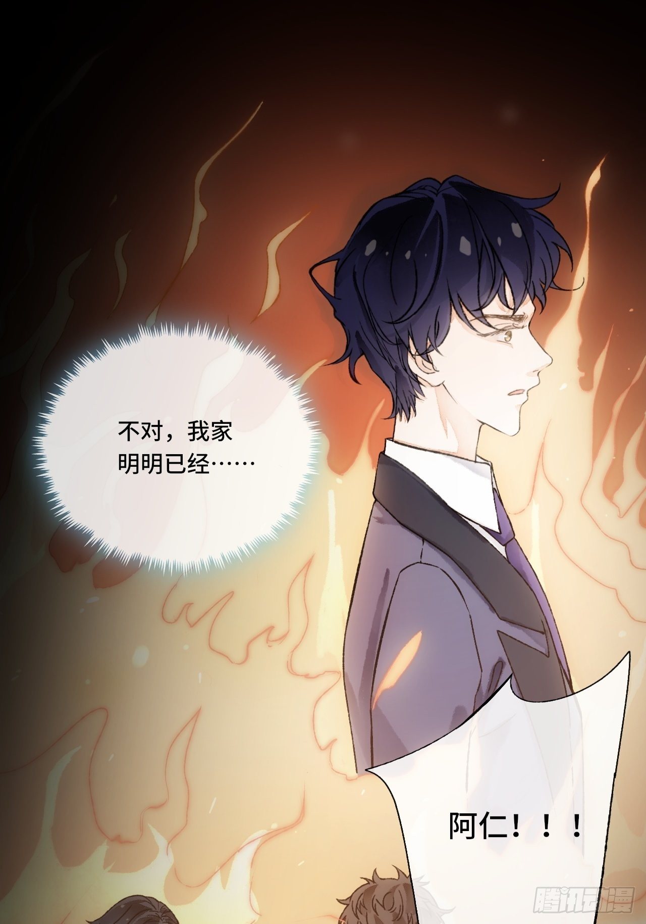 15话  穿越回来了？16