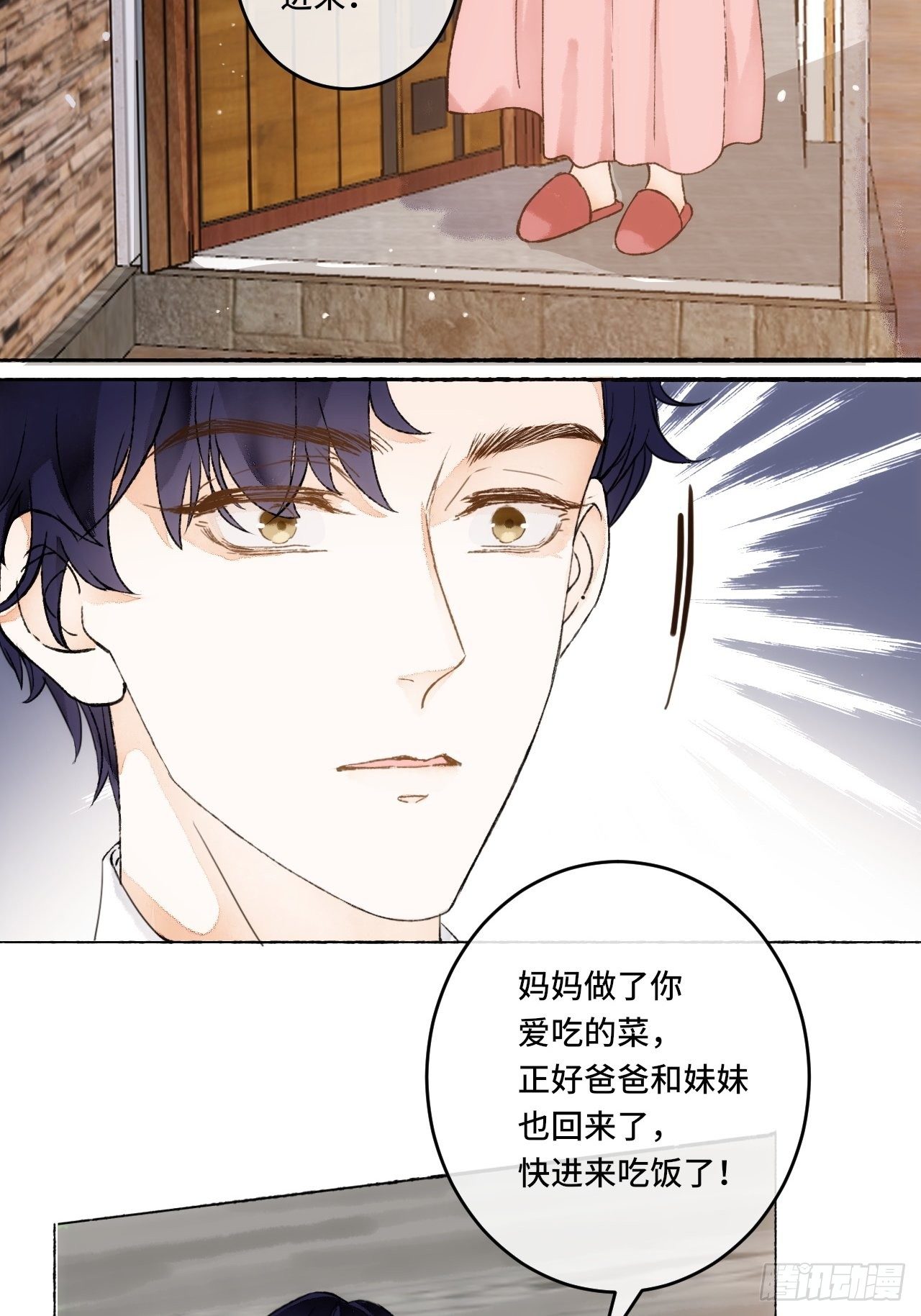 15话  穿越回来了？20