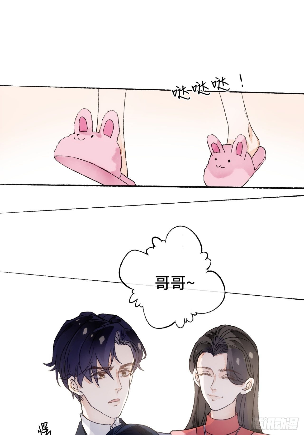 15话  穿越回来了？23