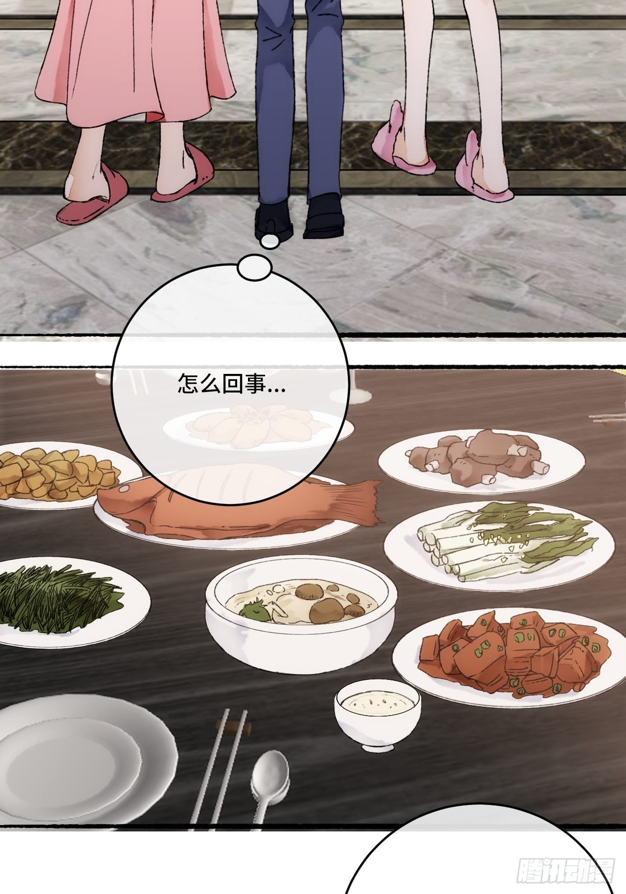 15话  穿越回来了？28